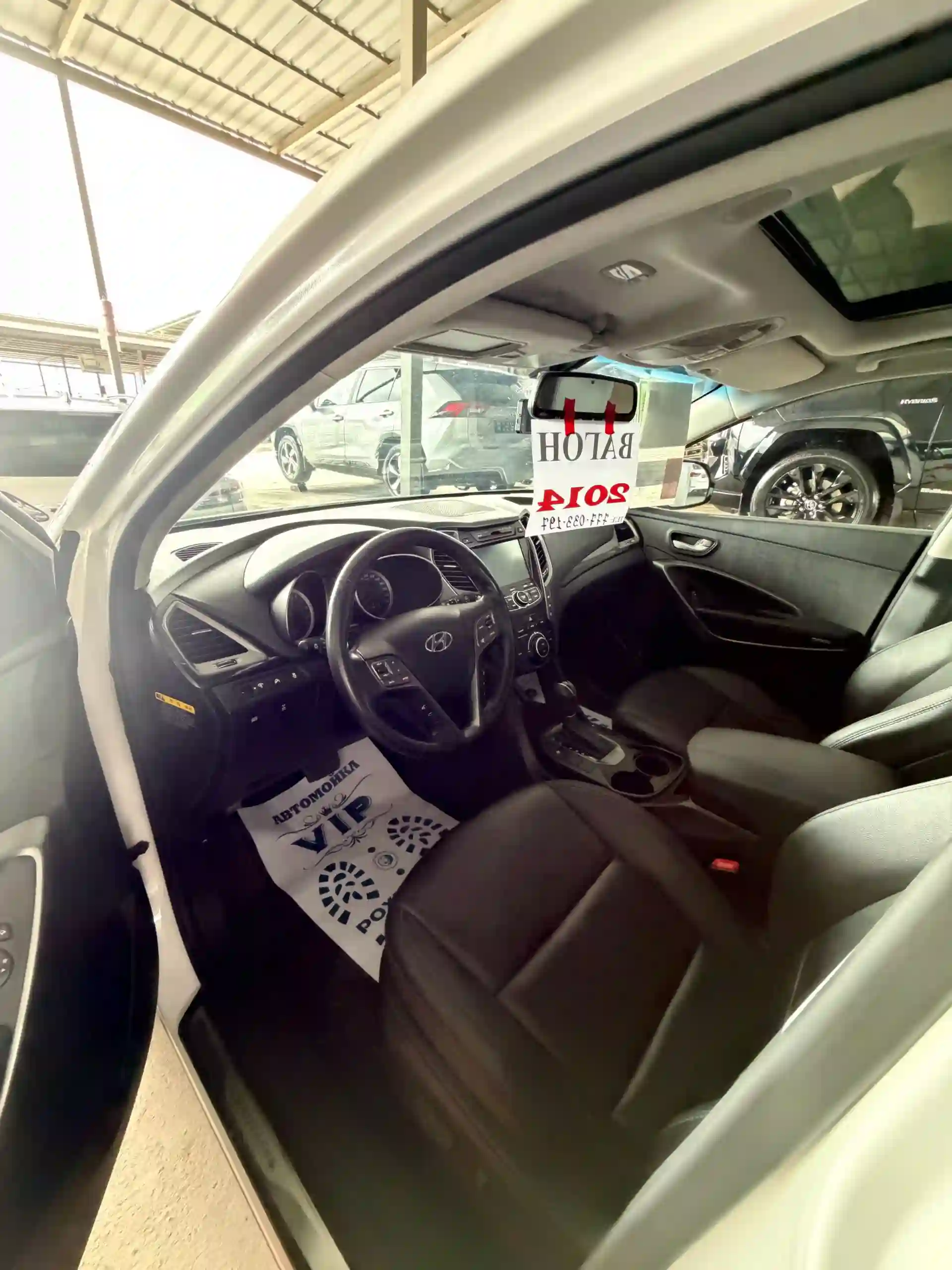 Hyundai Santa fe 2014