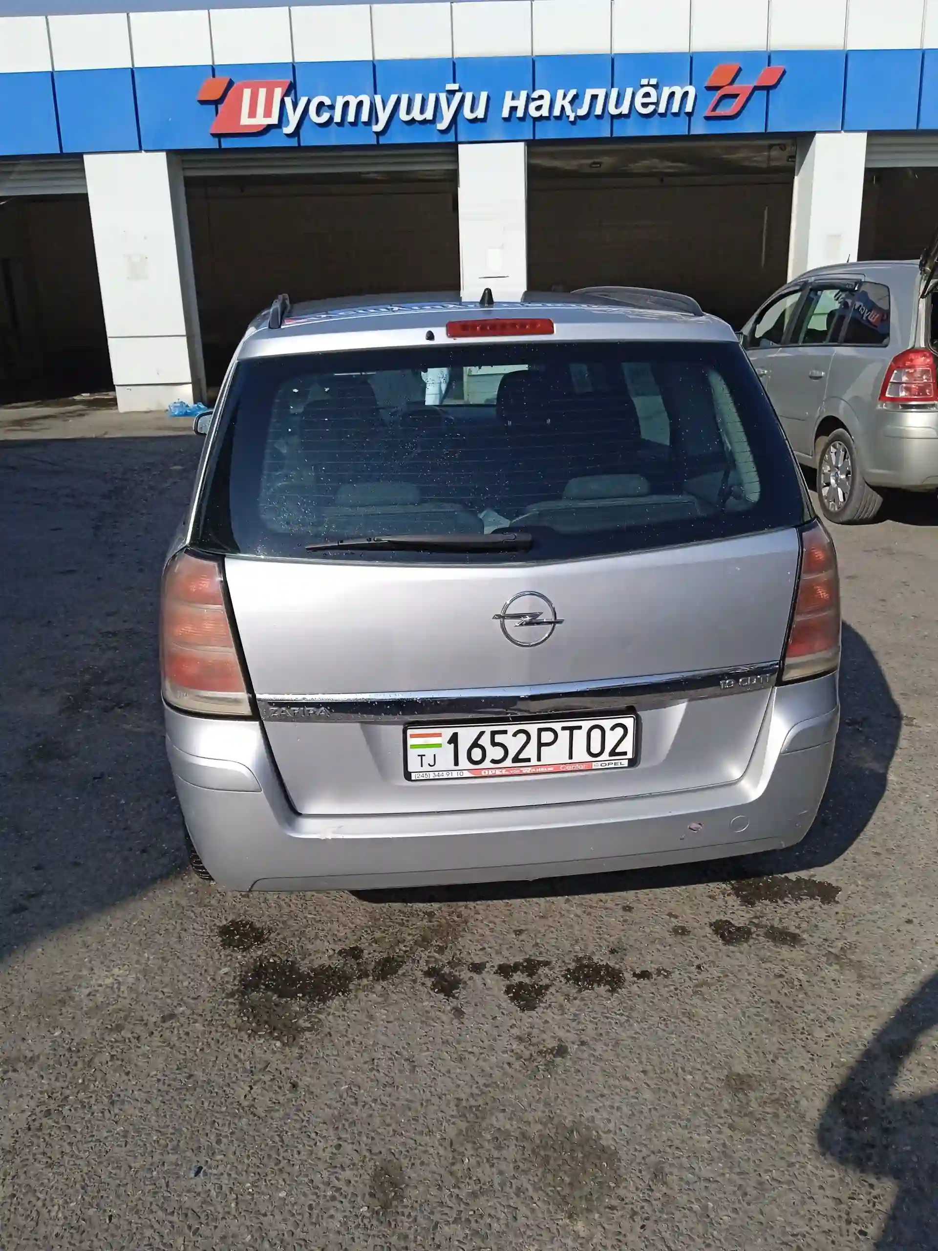 Opel Zafira 2007 — миниатюра 3
