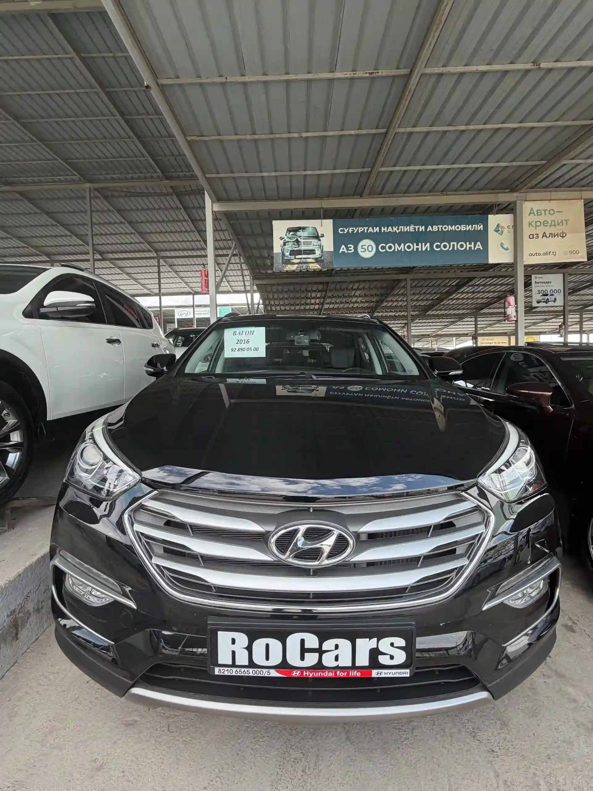 Hyundai Santa fe 2016