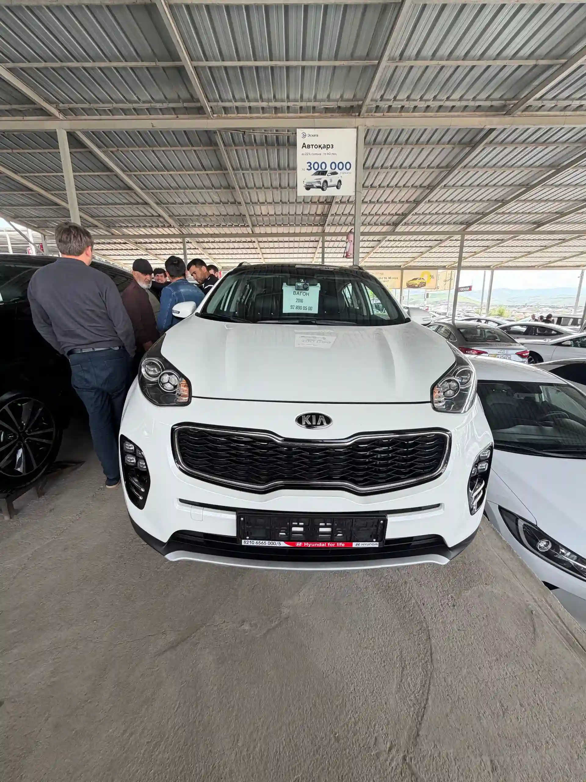 Kia Sportage 2016