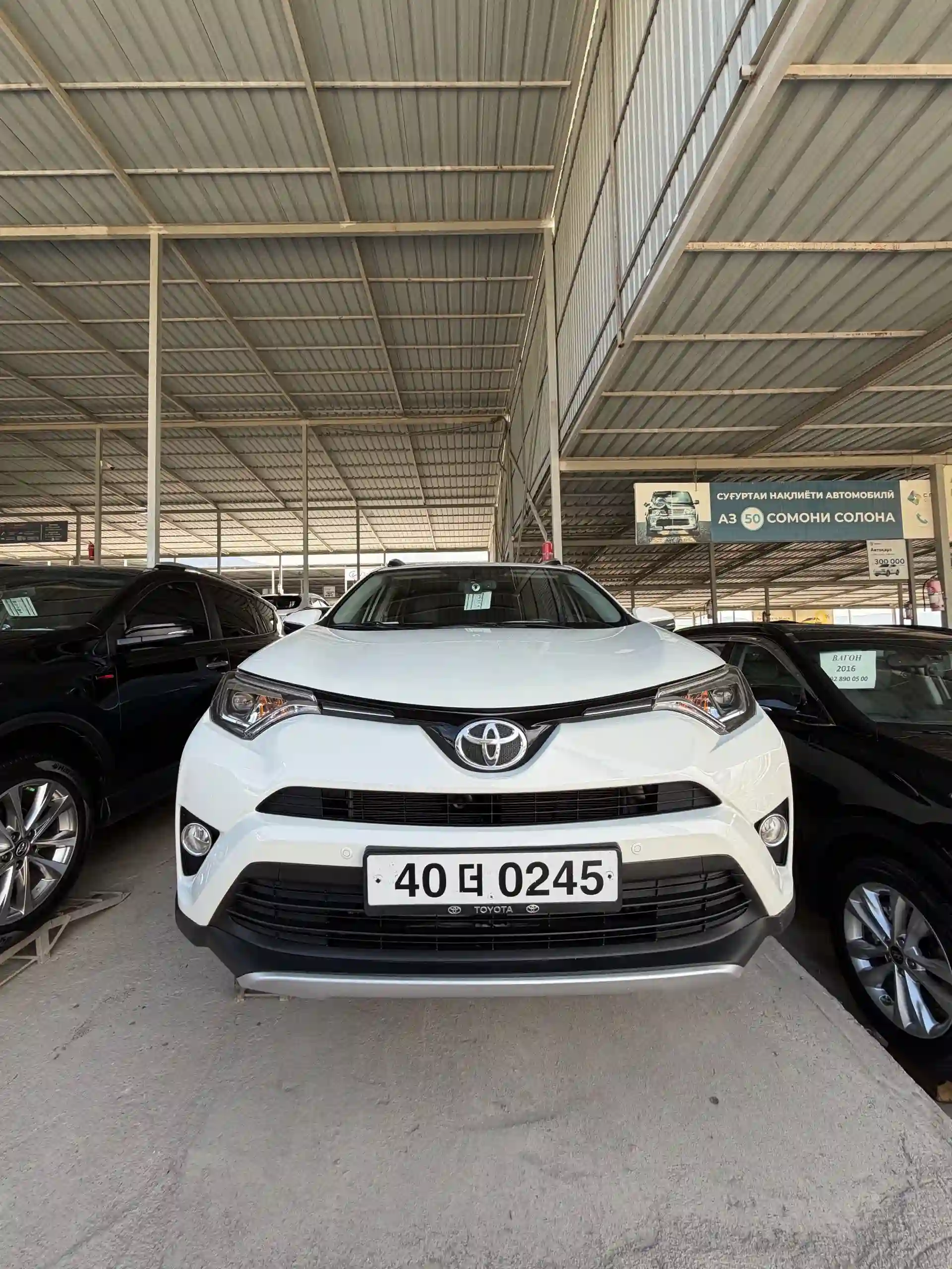 Toyota Rav 4 2015