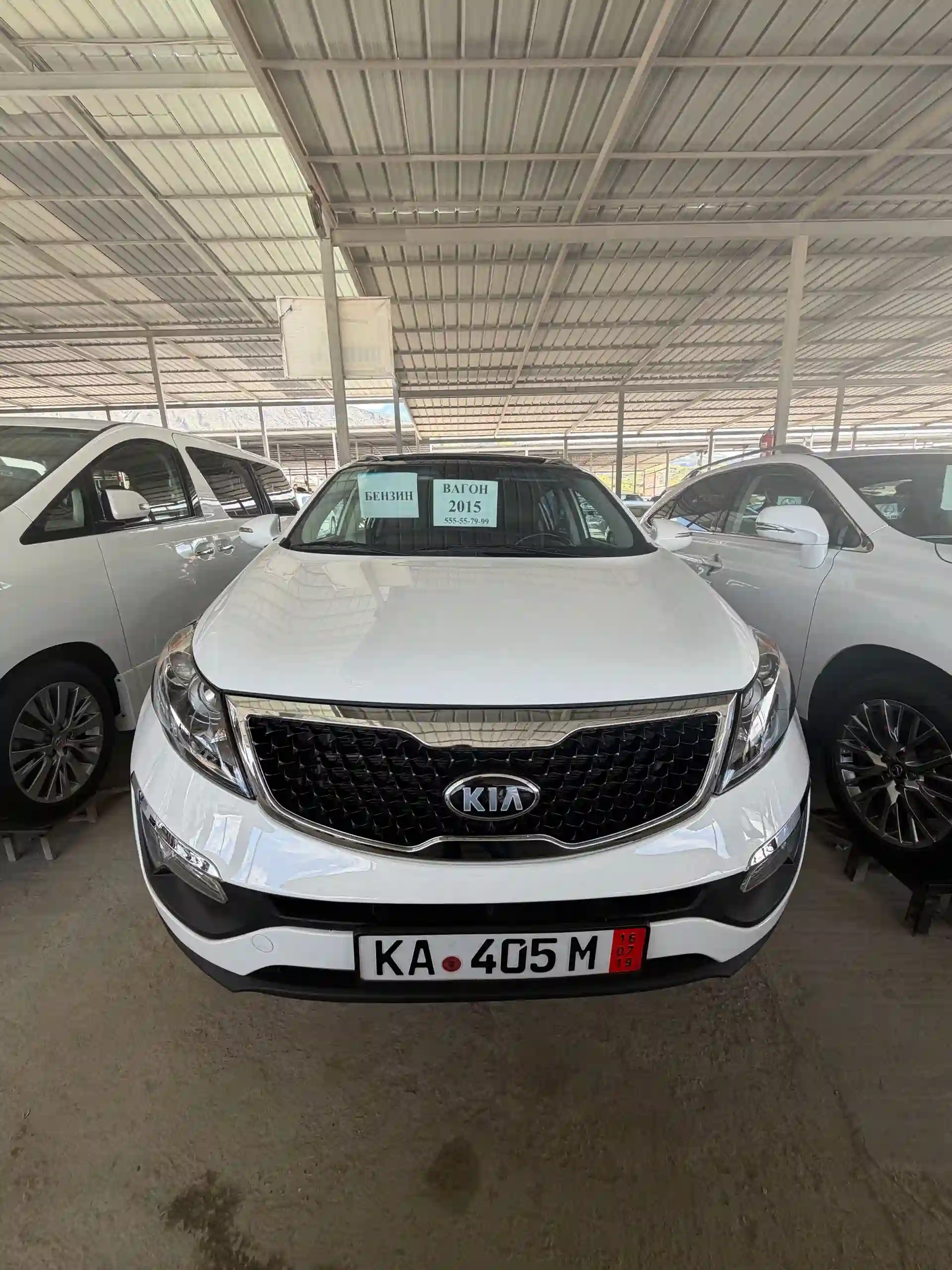 Kia Sportage 2016