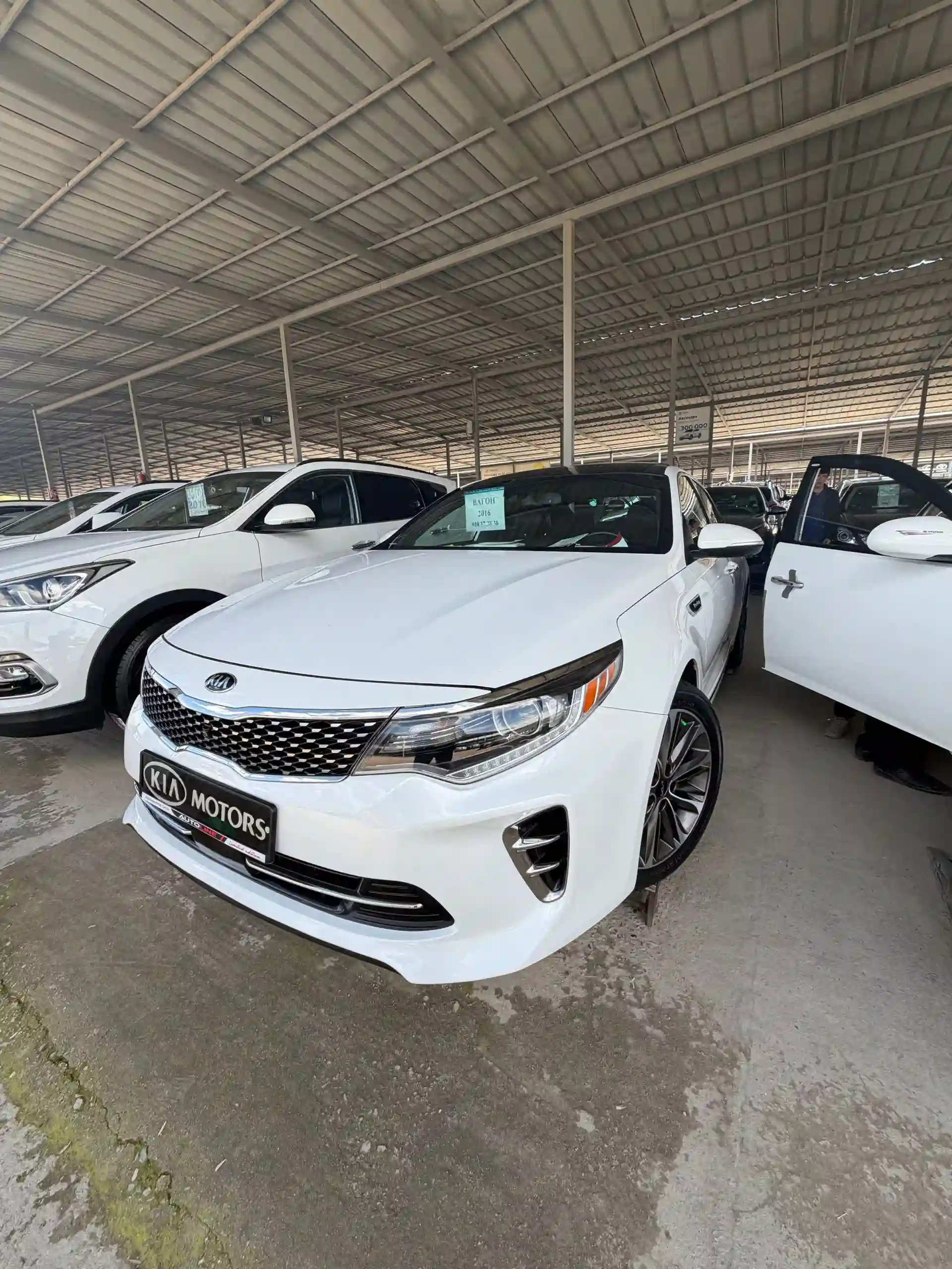Kia K5 2016