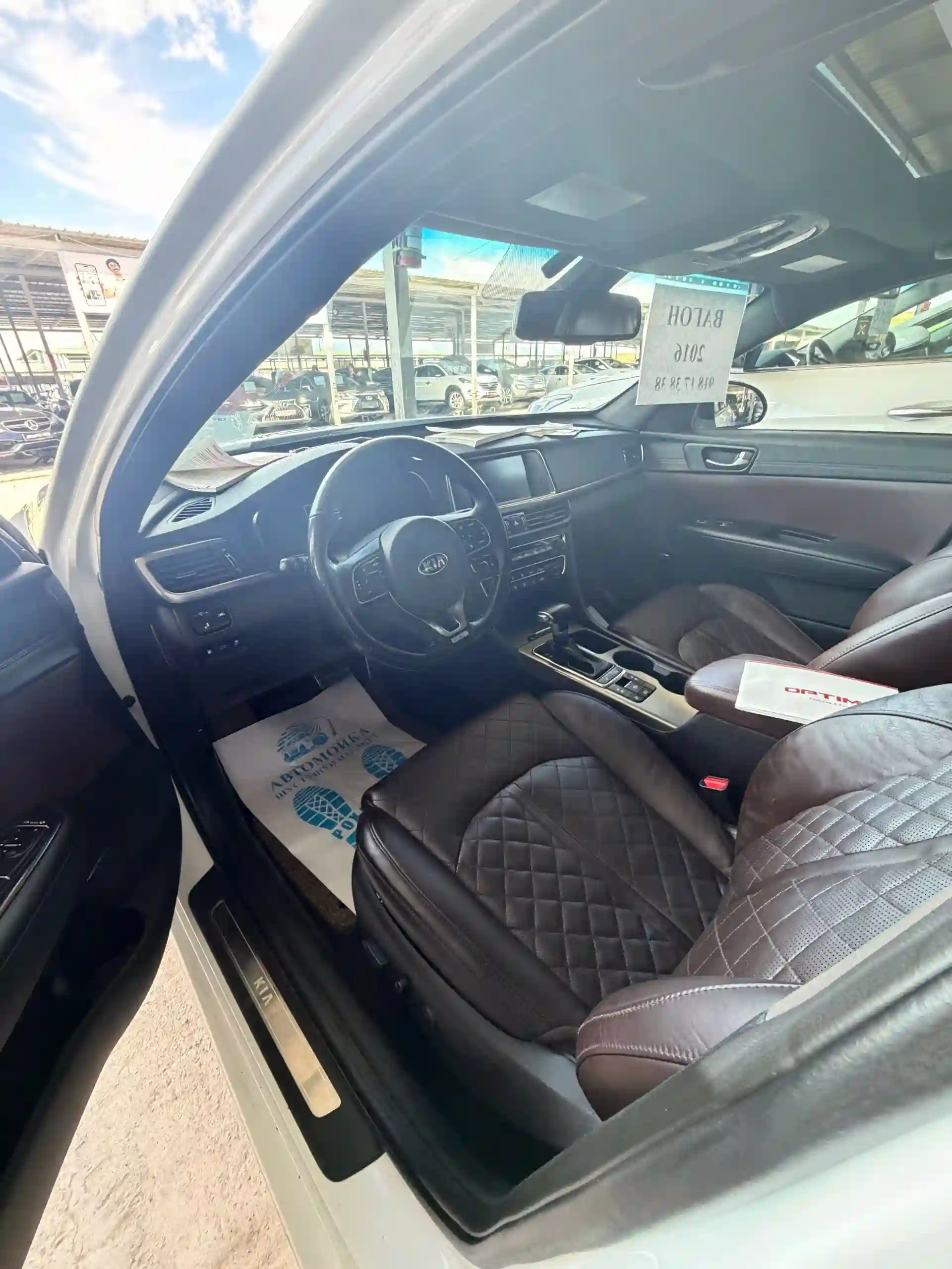 Kia K5 2016