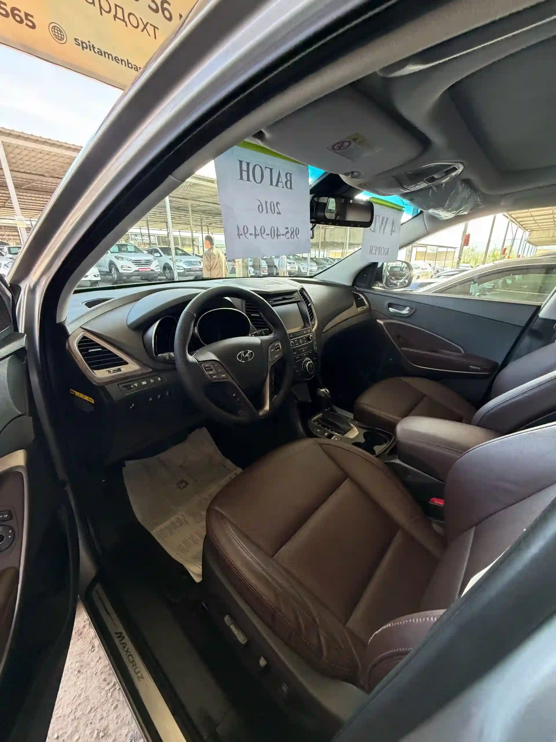 Hyundai Maxcruz 2016