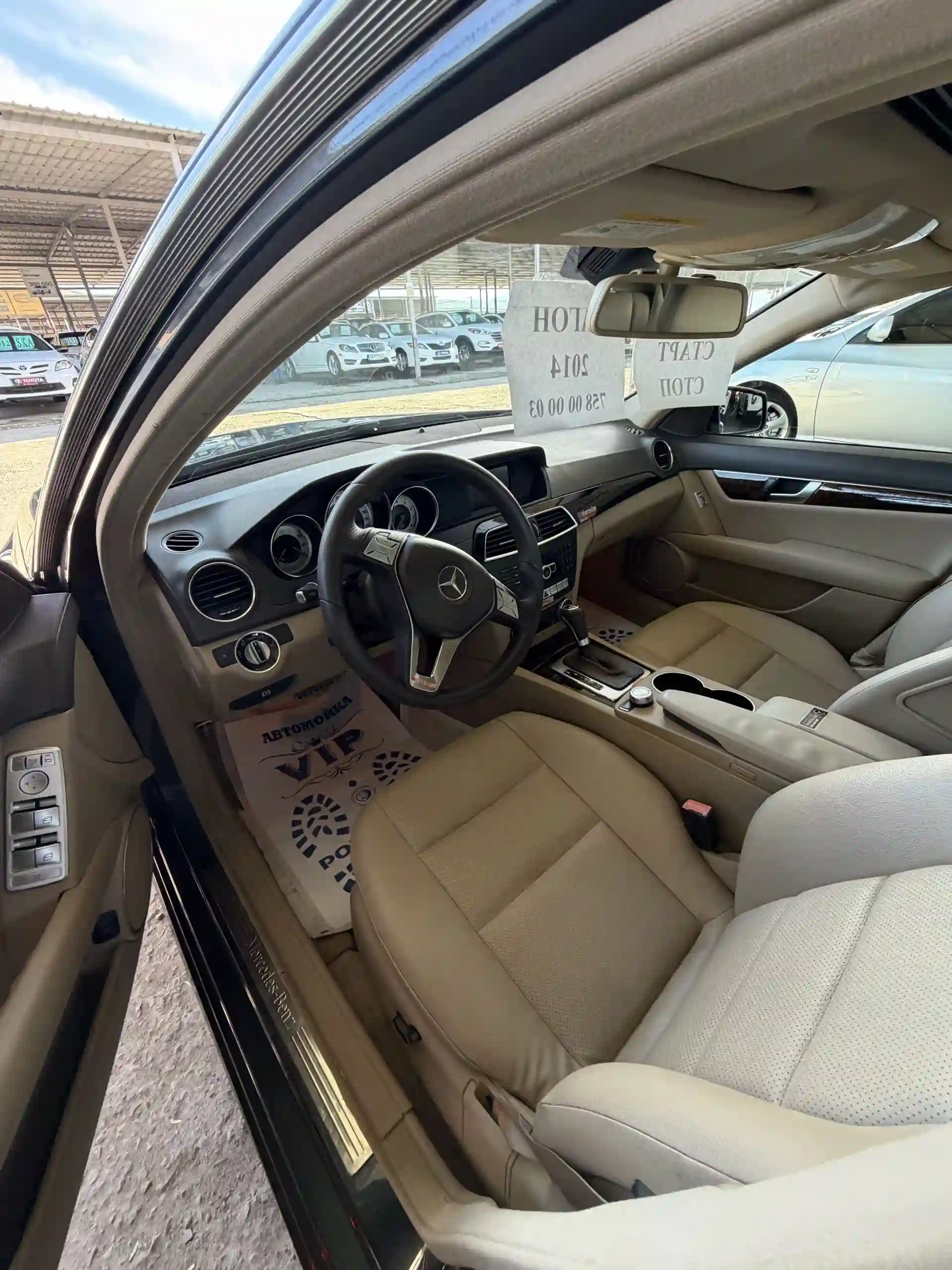 Mercedes-benz E class 2014