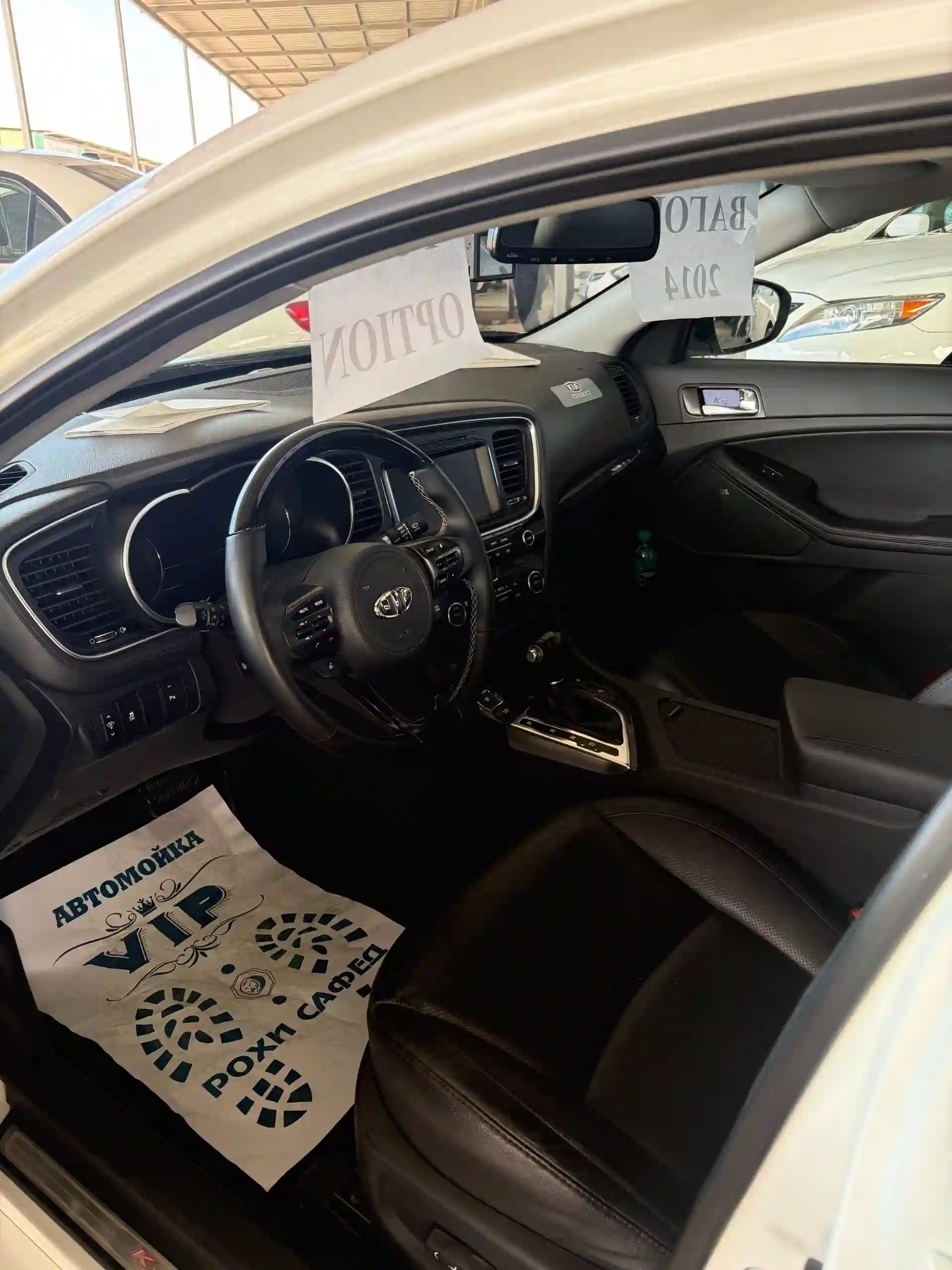 Kia K5 2014