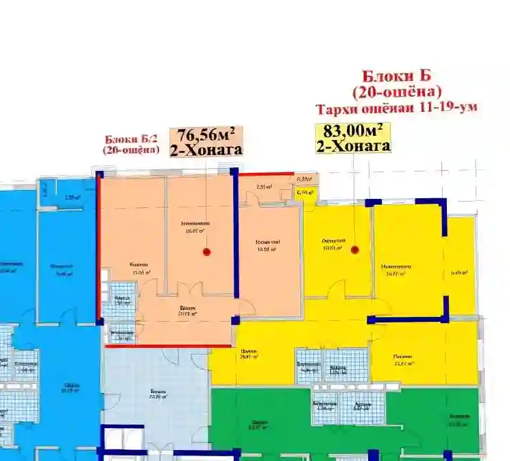 2-к квартира, 16 этаж, 77 м², Сино
