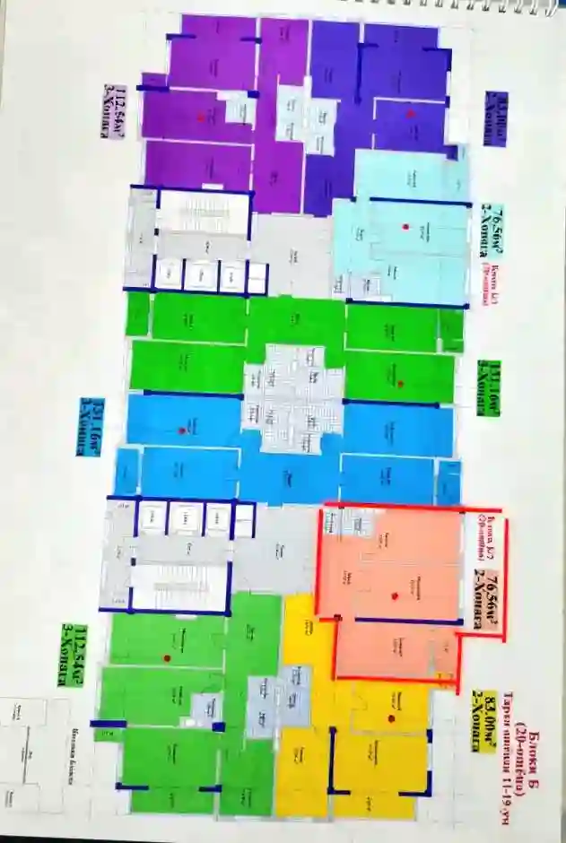 2-к квартира, 16 этаж, 77 м², Сино