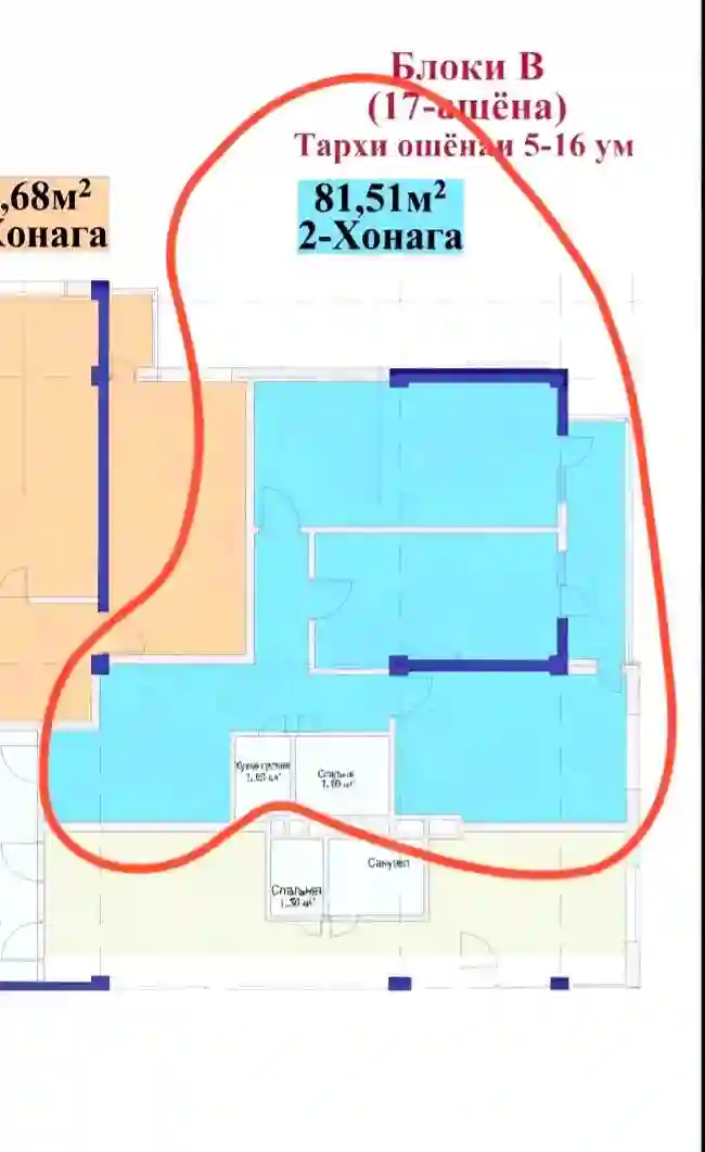 2-к квартира, 18 этаж, 82 м², Сино