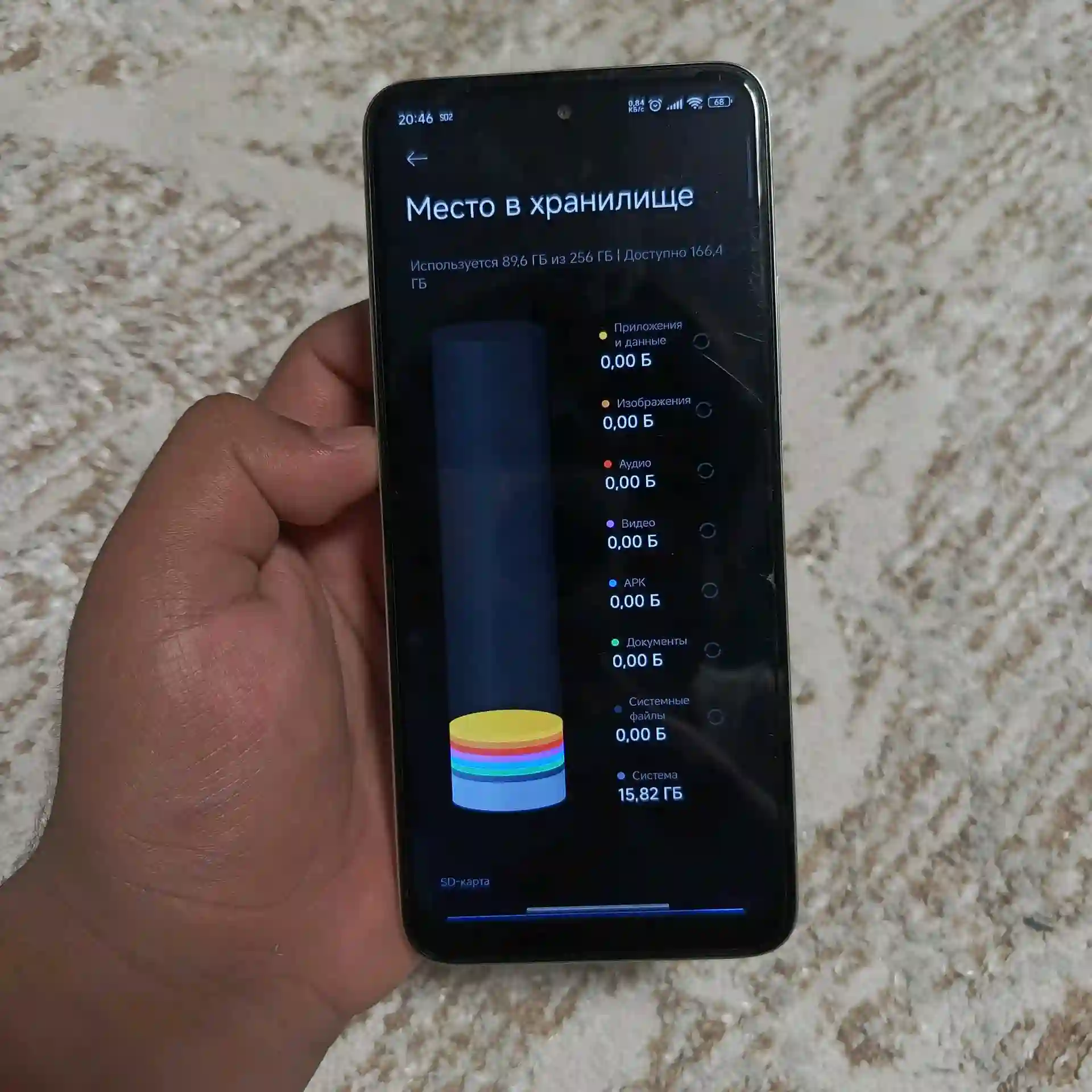 Xiaomi Redmi 256 gb — миниатюра 7