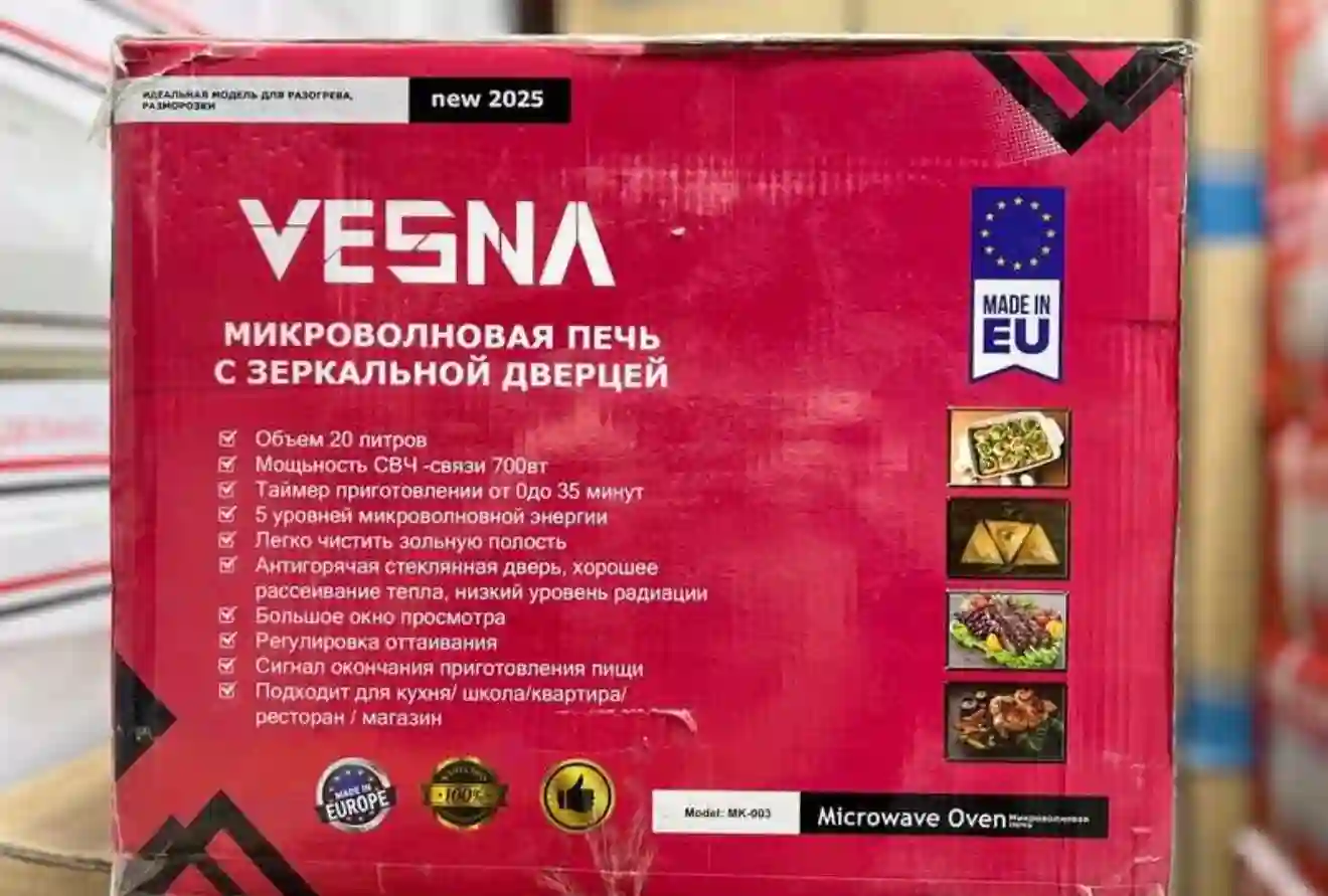 Микроволновая печь с зеркальной дверцей