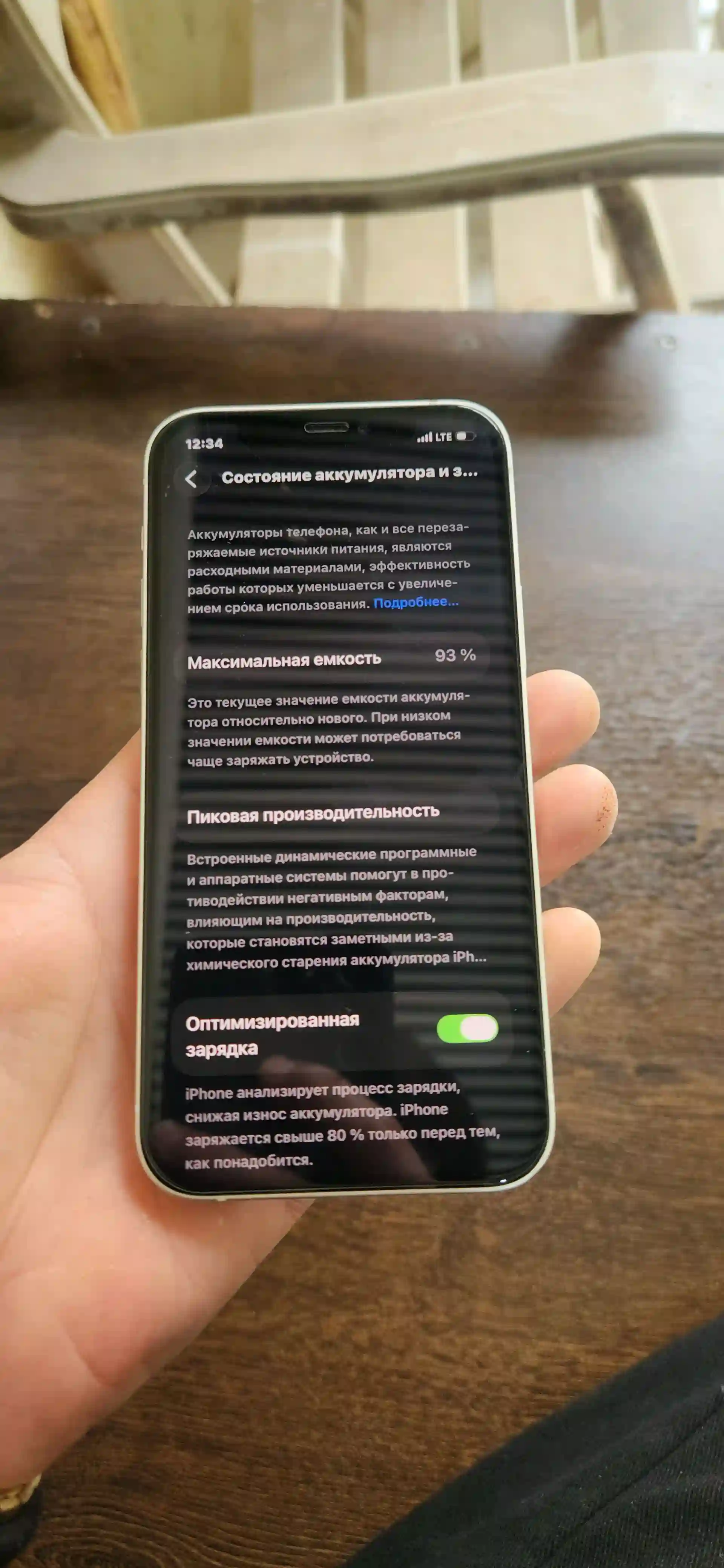 Apple iPhone 12 Pro 64 gb