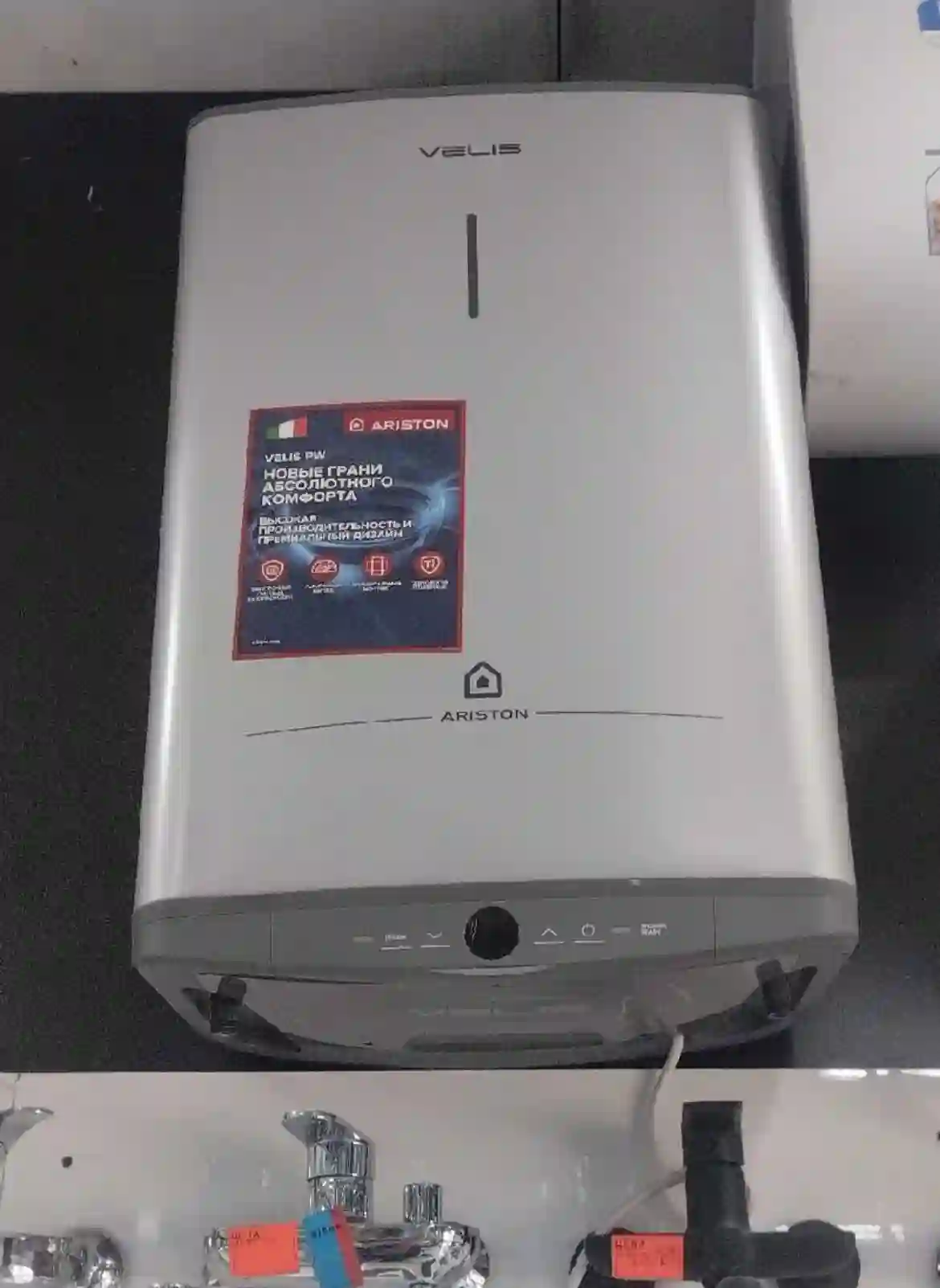 Водонагревател ARISTON 50 л