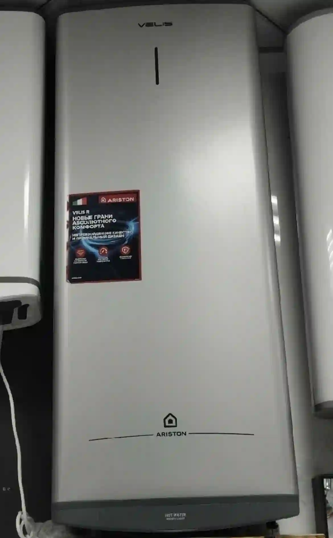 Водонагревател Аристон 100 литр серий