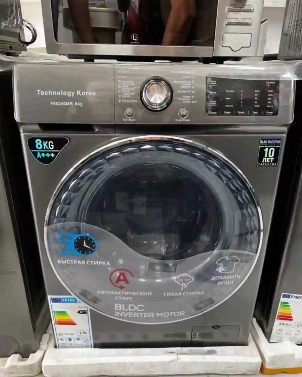 Стиральная Машина 8 кг инвертор  серий