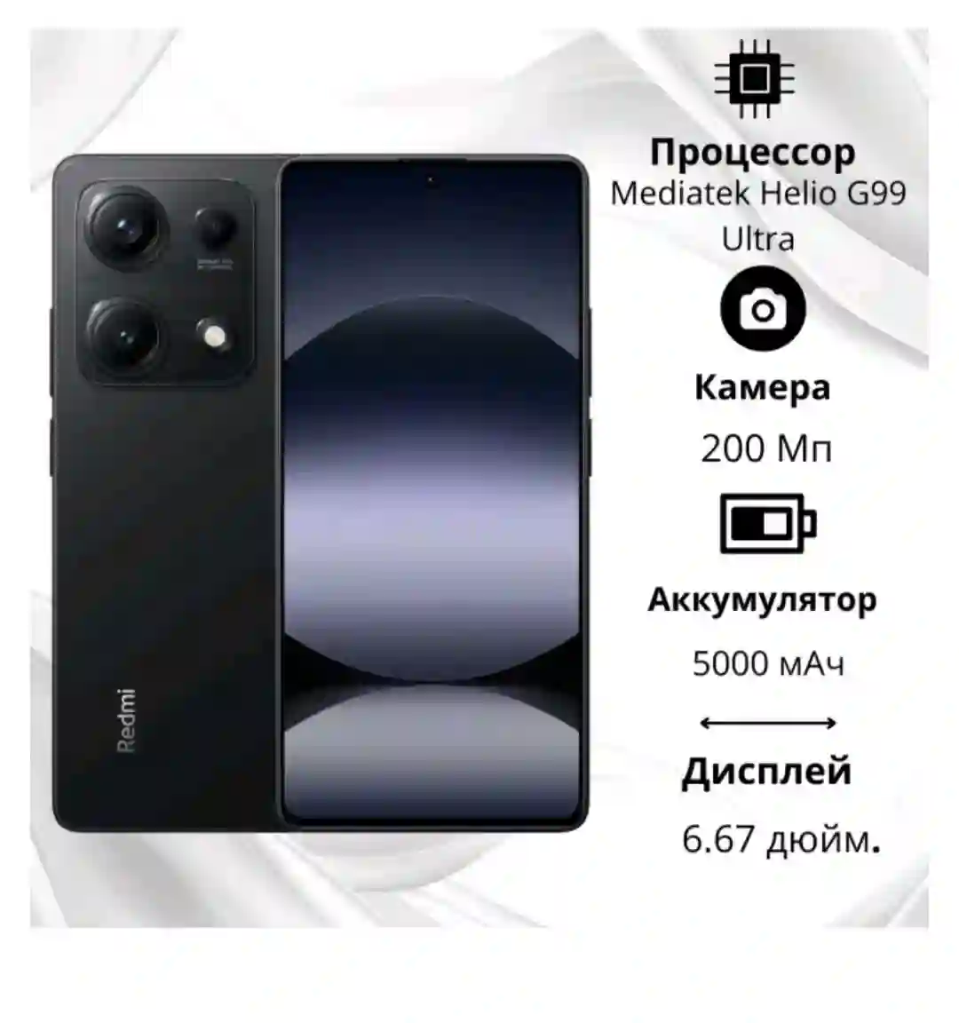 XIAOMI Redmi Note14s 8/256