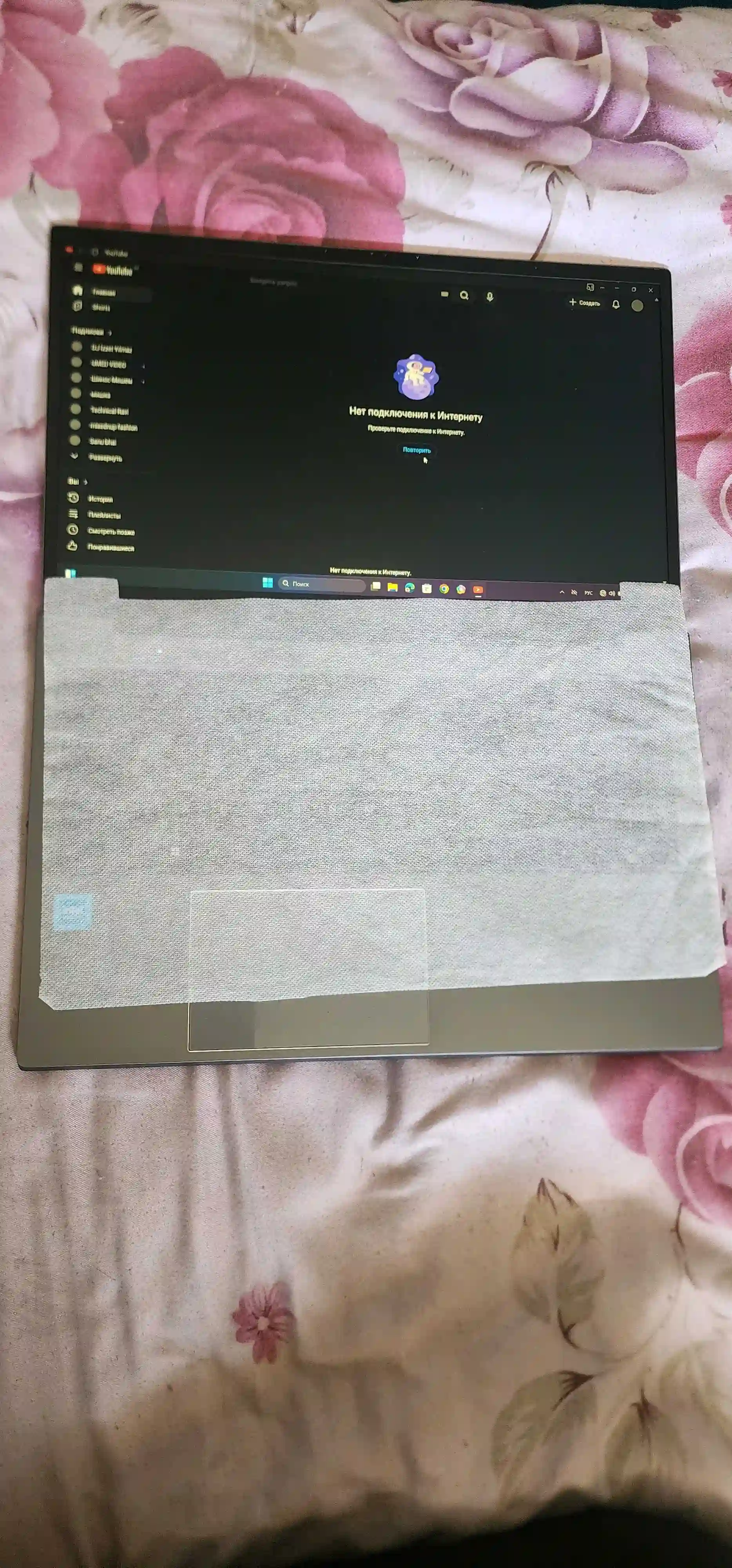 Blackview AceBook 8