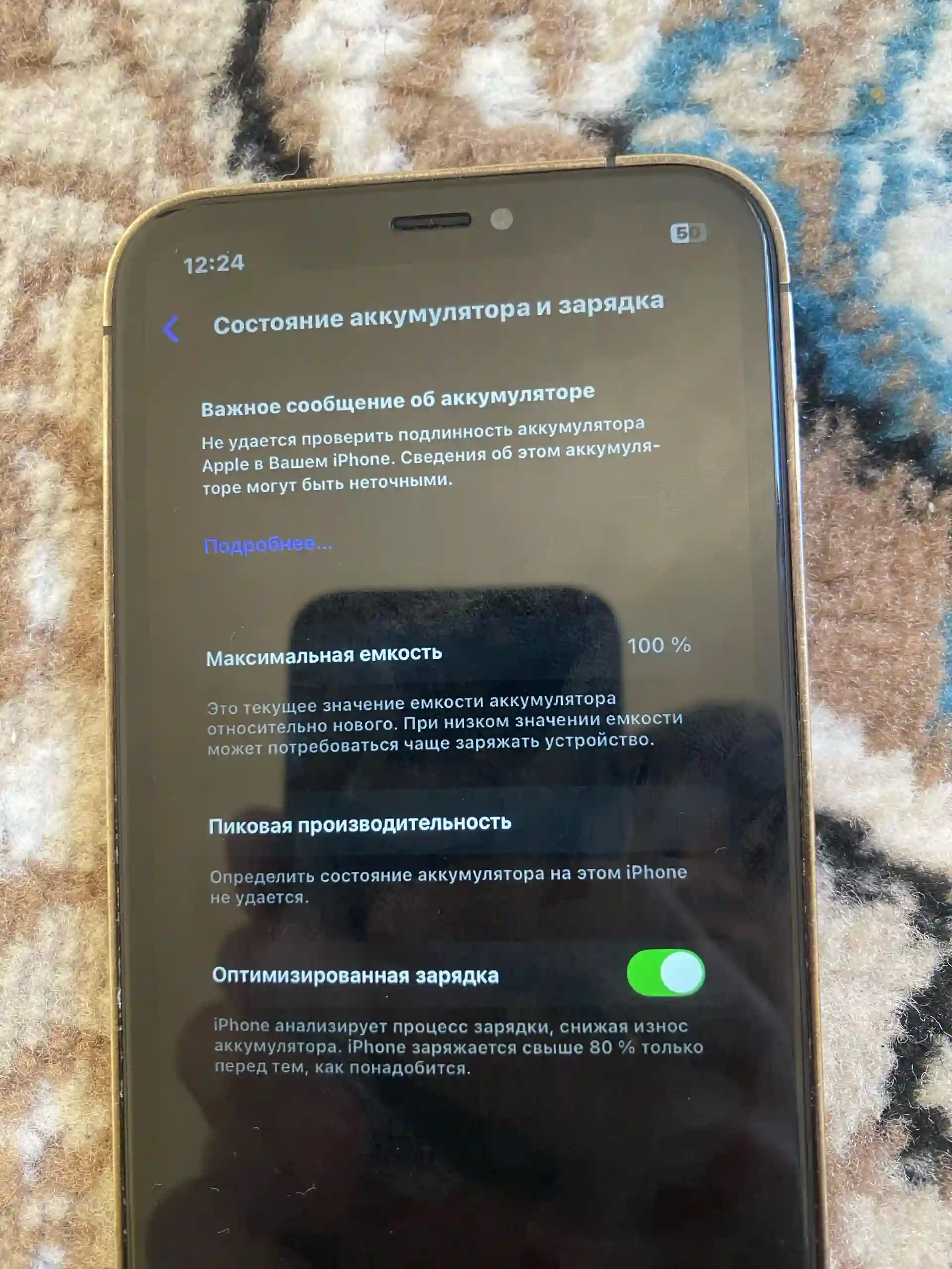 Apple iPhone xr 128 gb