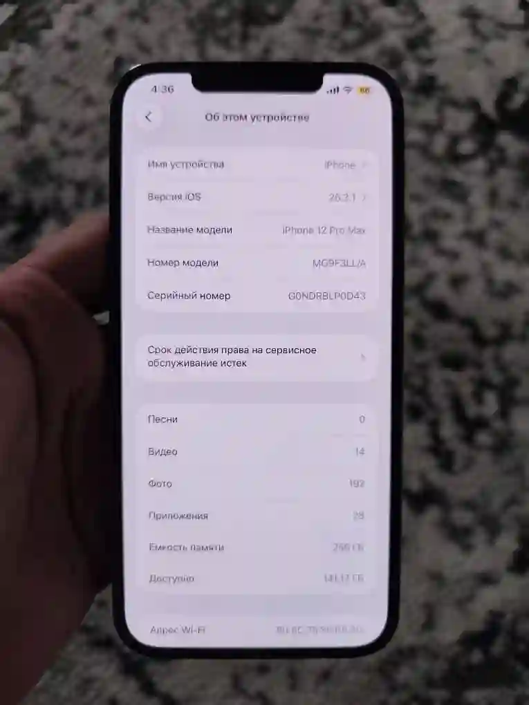 Apple iPhone 12 Pro Max 256 gb — миниатюра 5