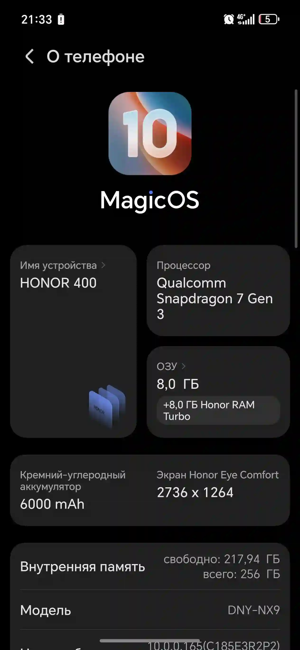 Honor 400 8 256gb