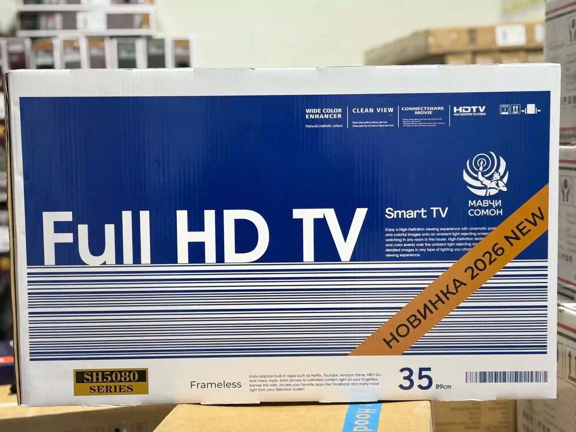 Телевизор 35 Full HD 
