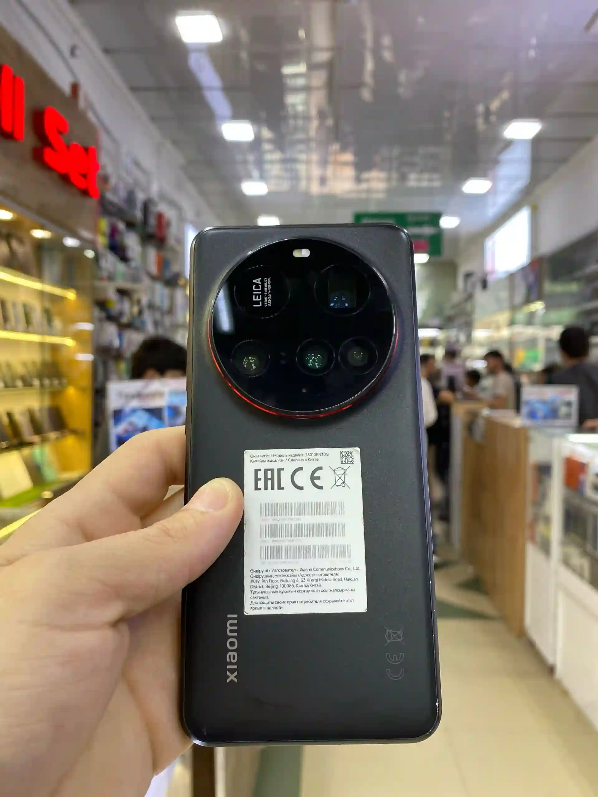 xiaovmi 15 ultra  512 gb