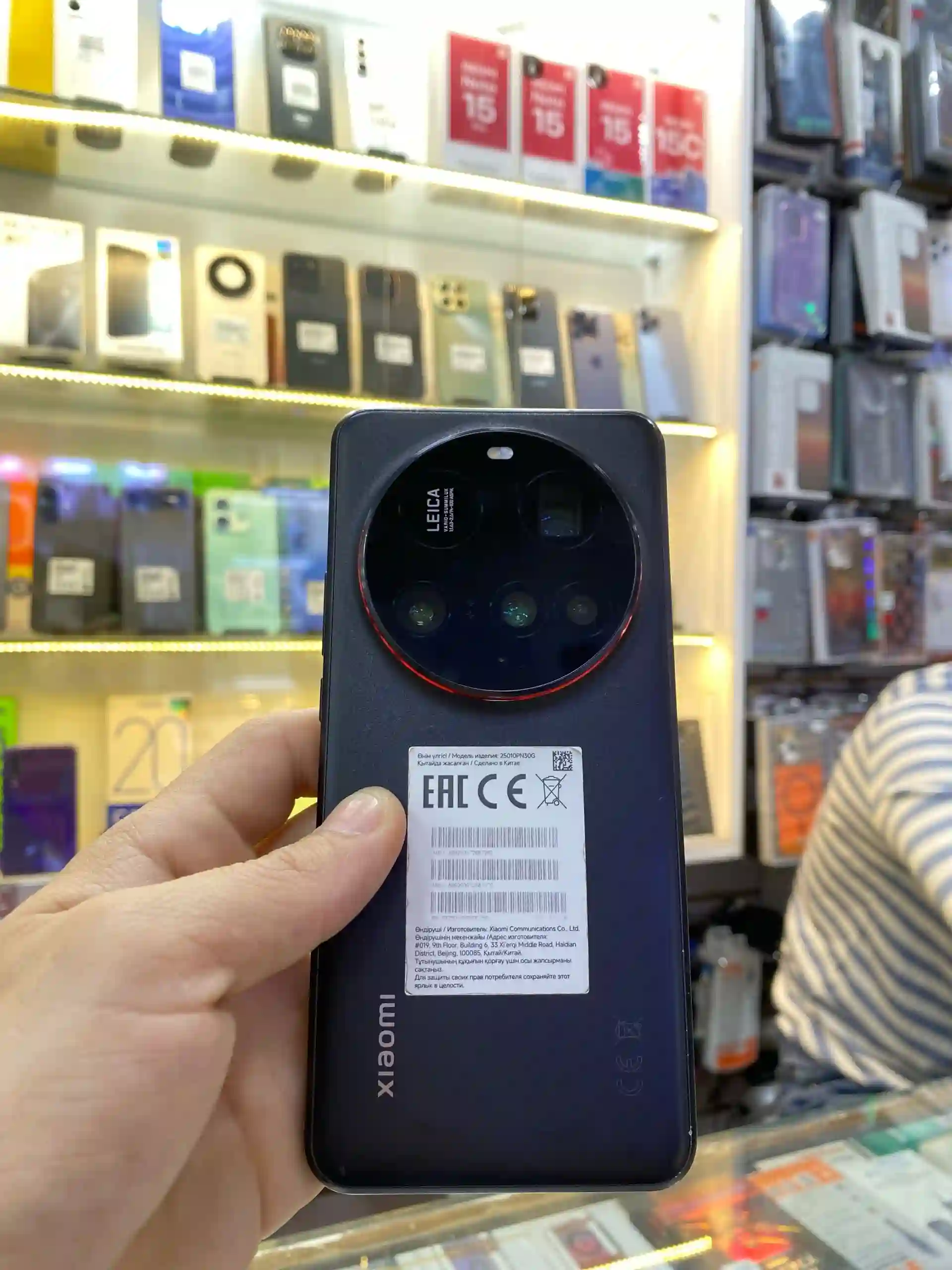 xiaovmi 15 ultra 