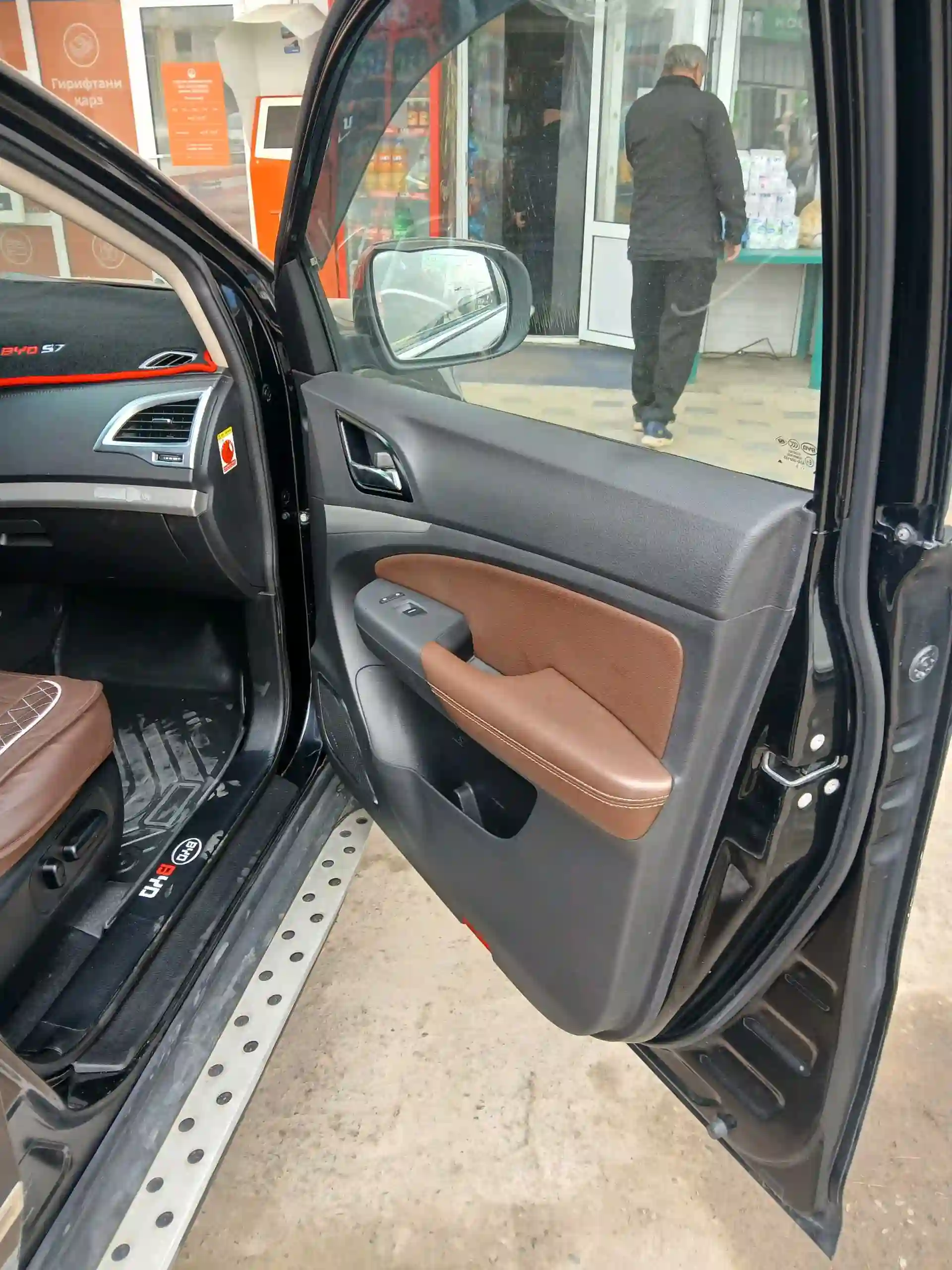 BYD S7 2015