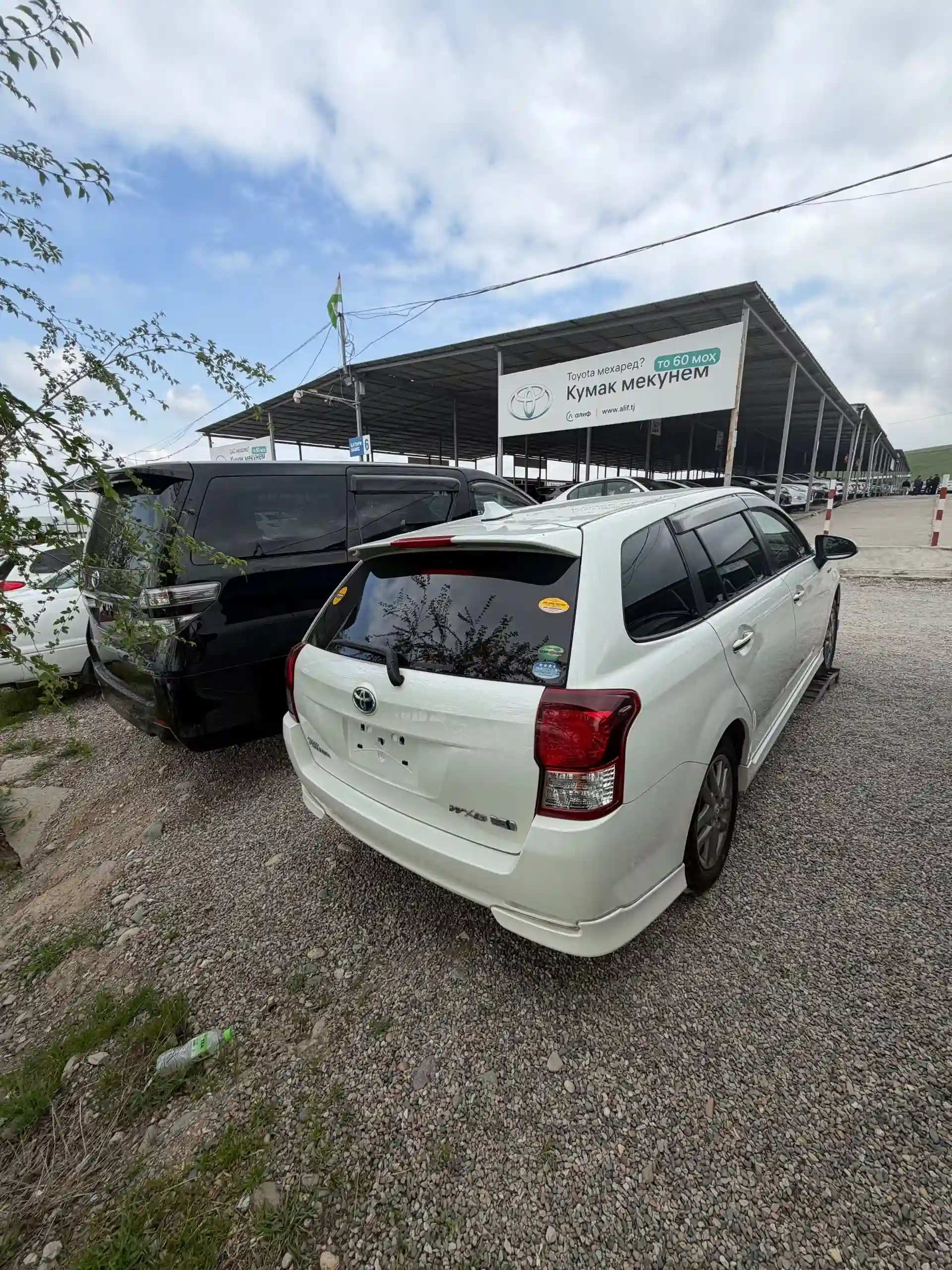 Toyota Fielder 2014