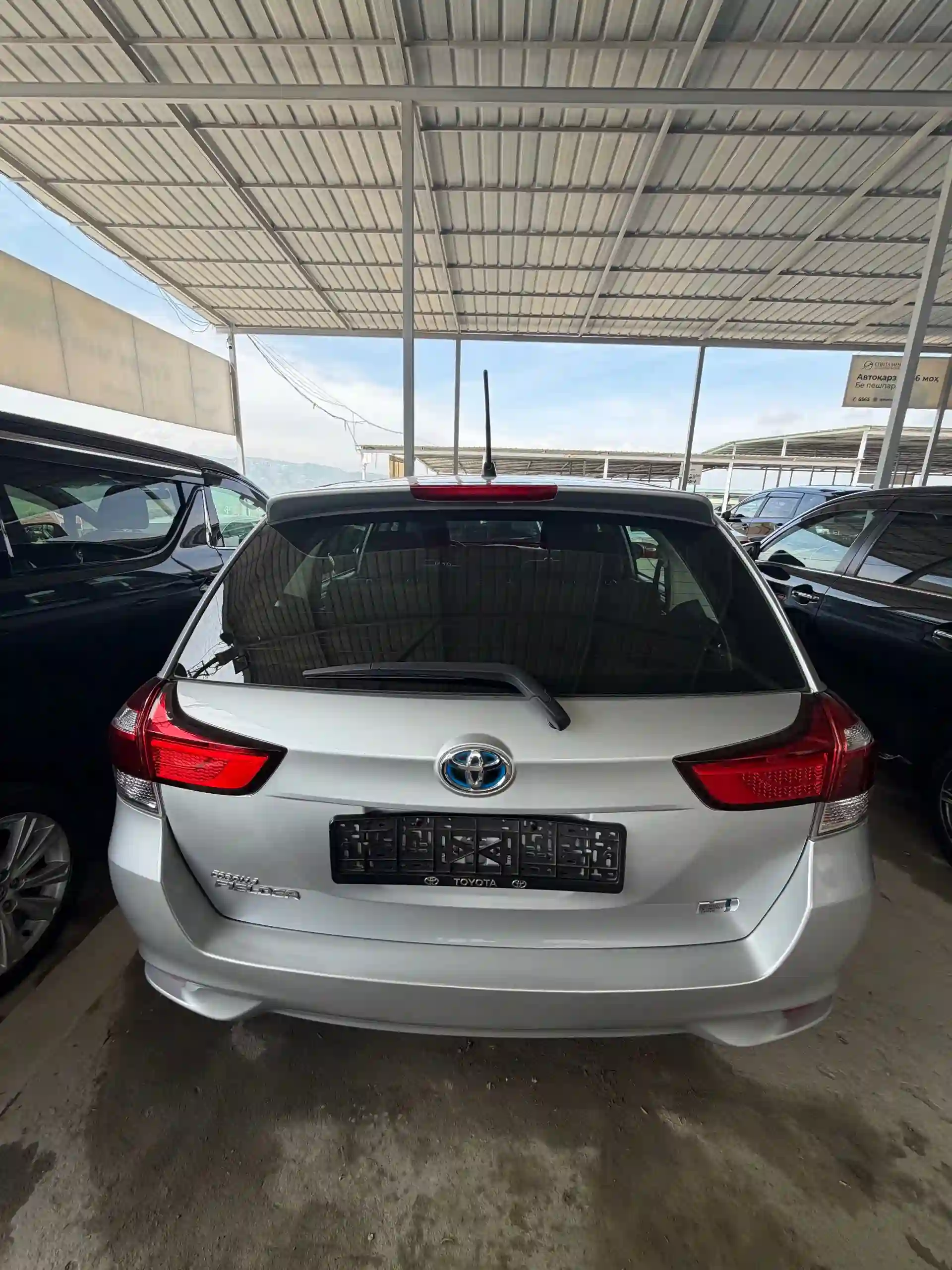 Toyota Fielder 2015 — миниатюра 3