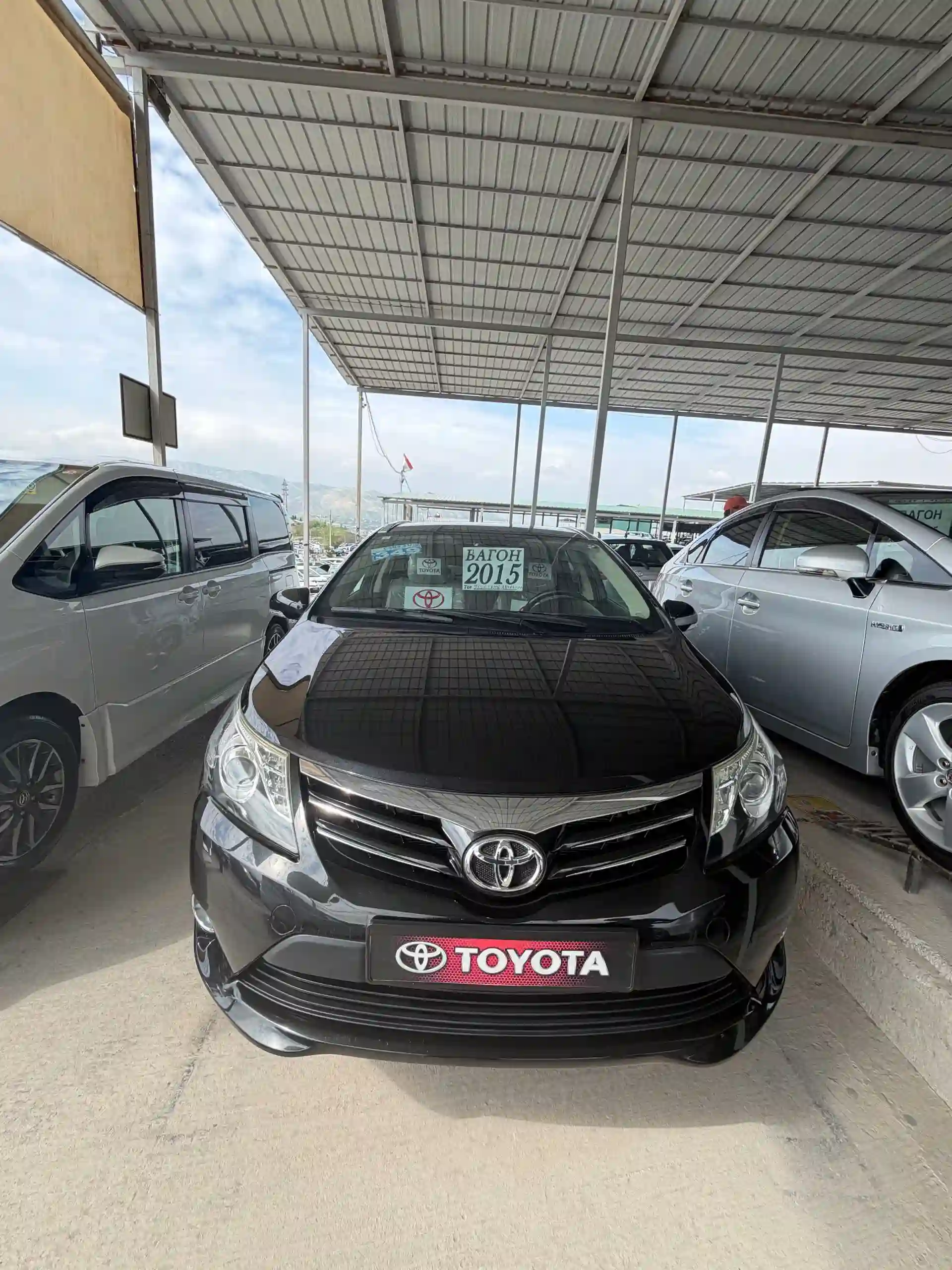 Toyota Avensis 2015