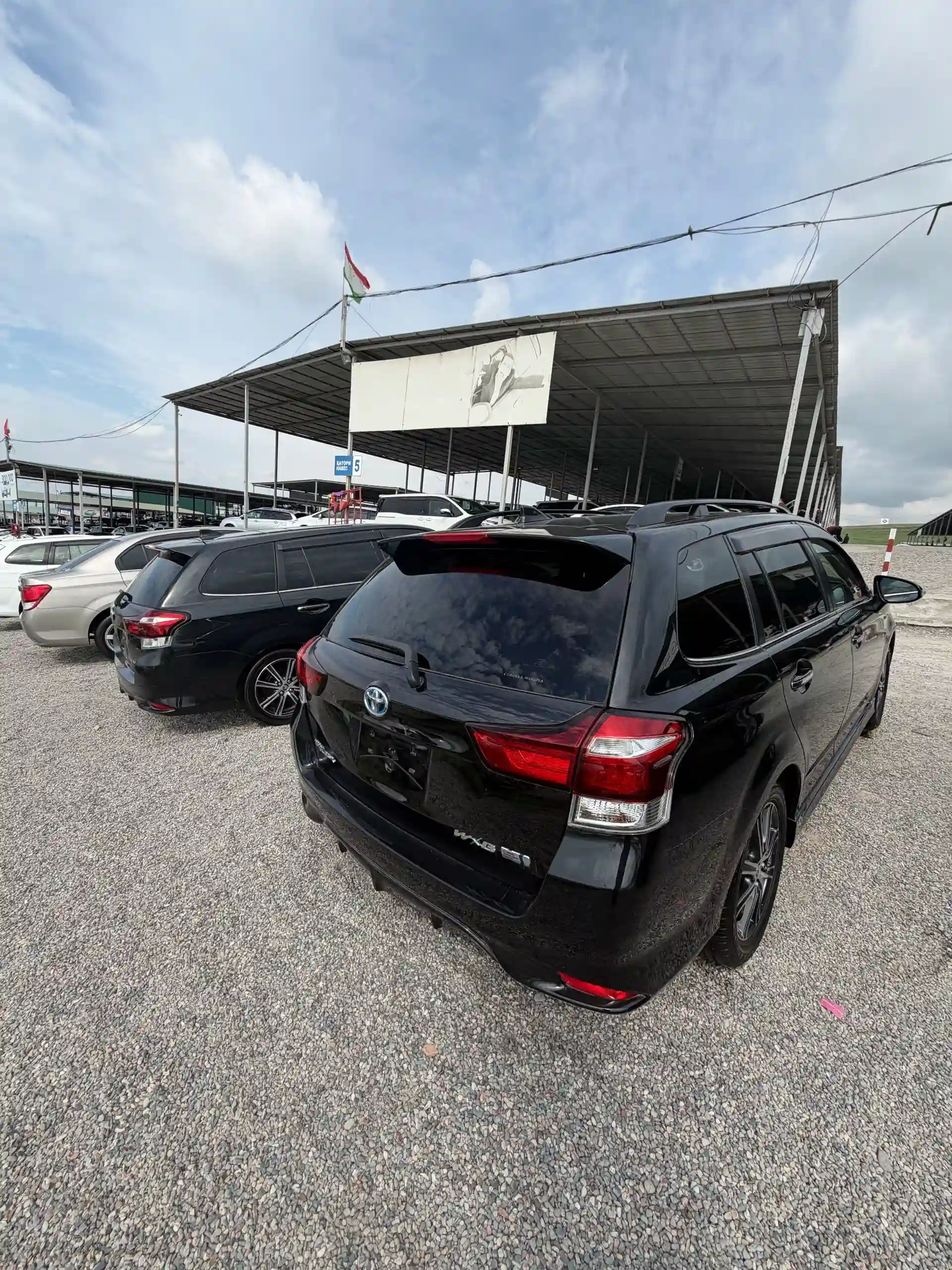 Toyota Fielder 2015