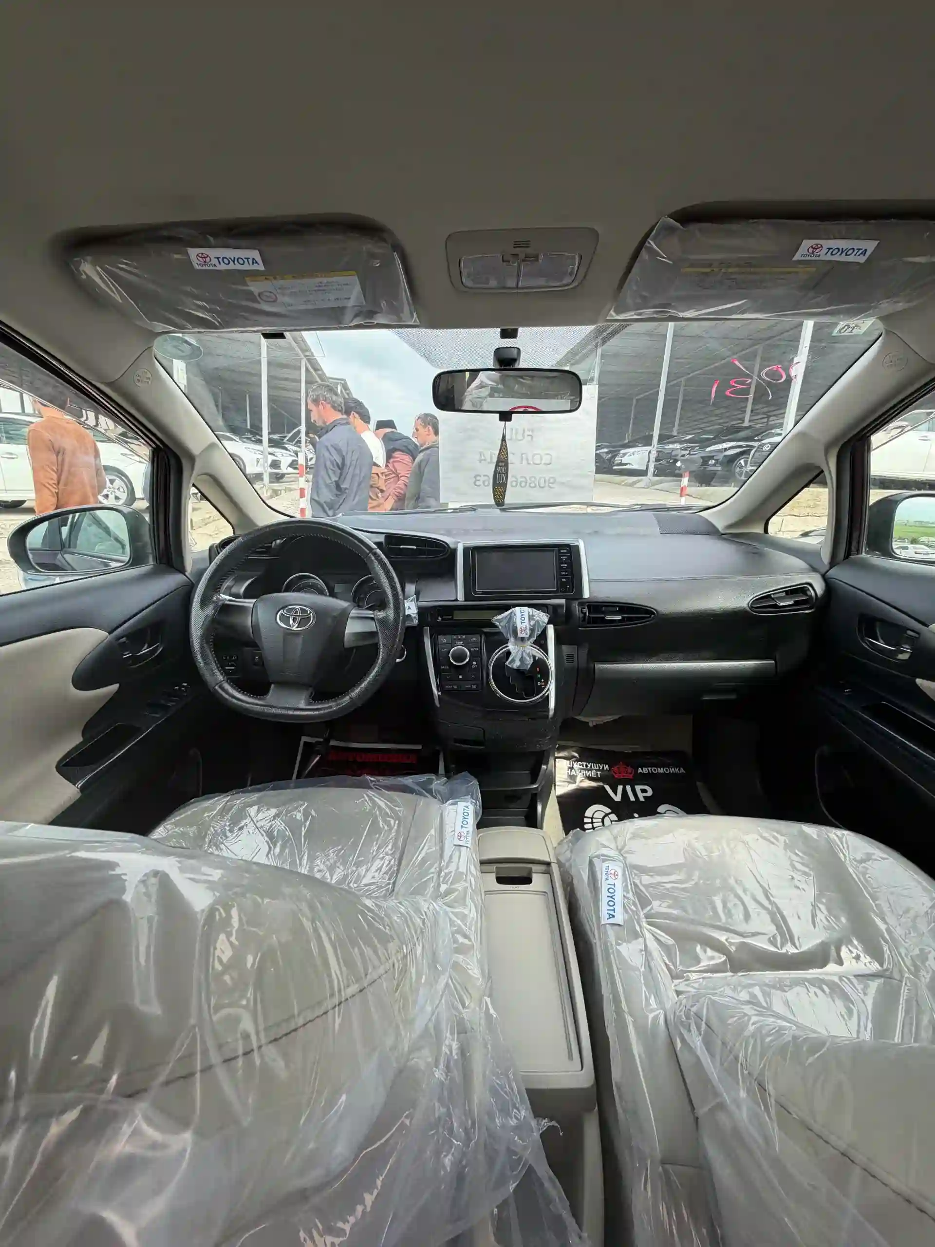 Toyota Fielder 2014
