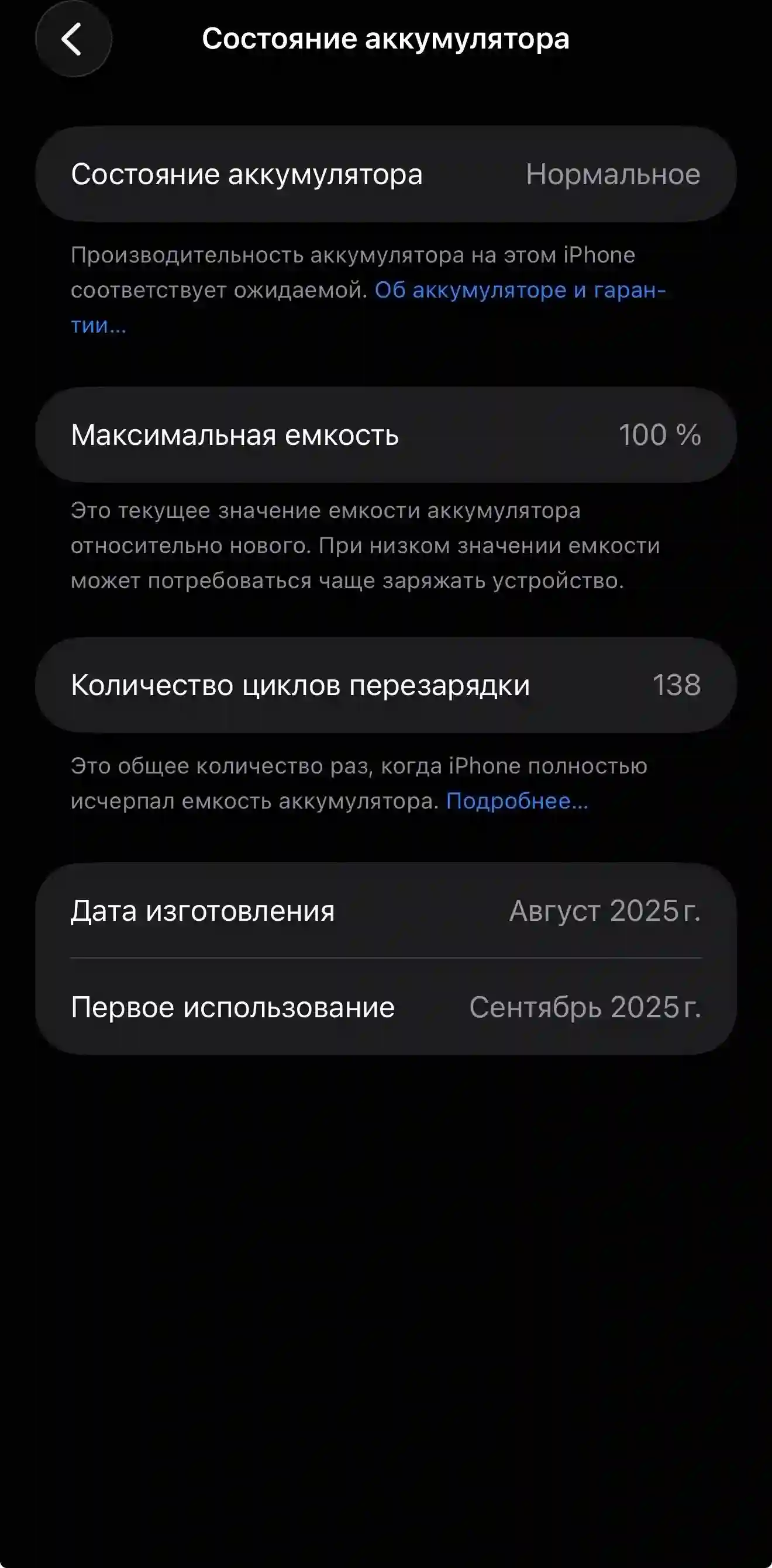 Apple iPhone 16 Pro Max 256 gb