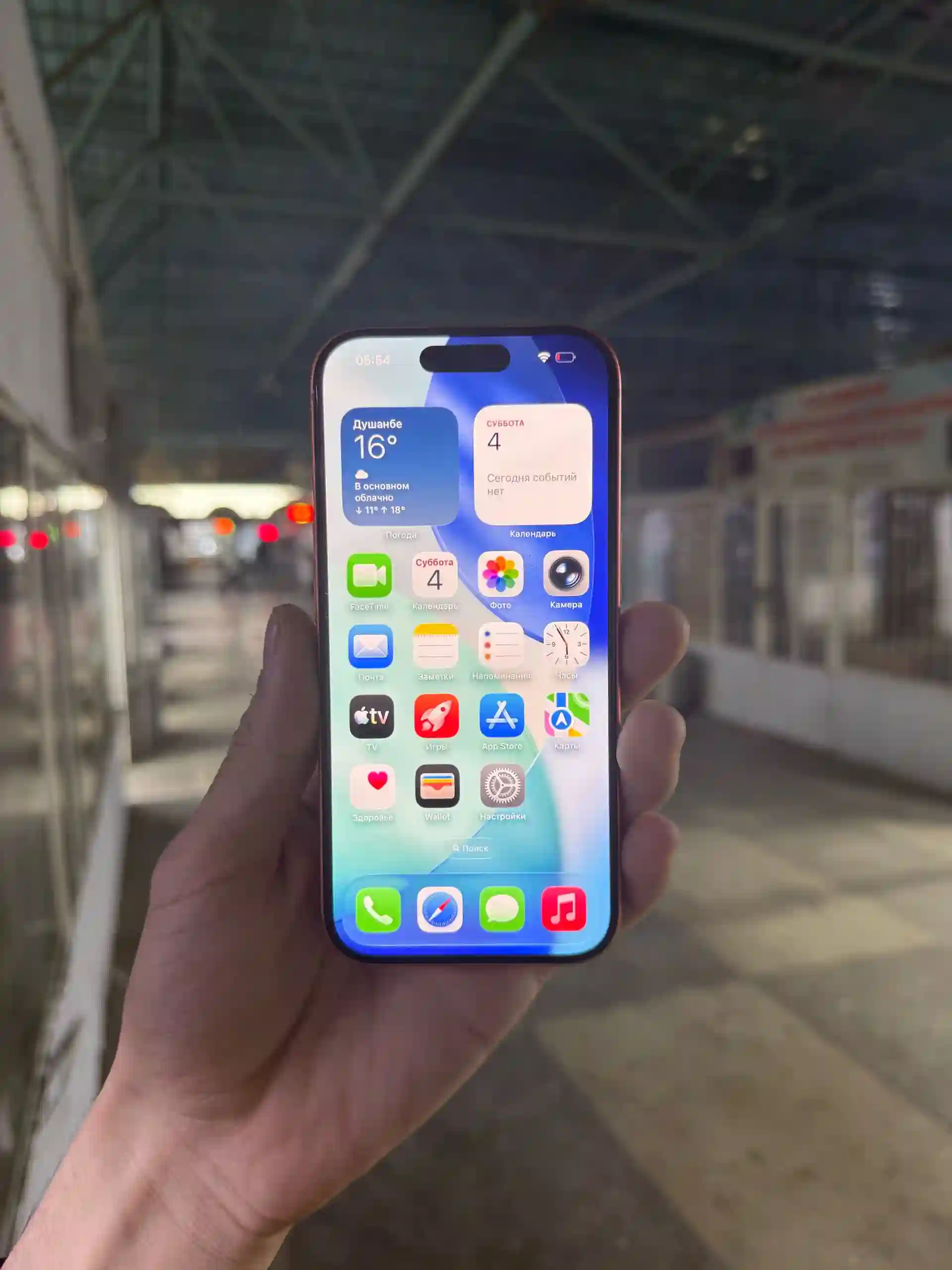 Apple iPhone 17 Pro 256 gb