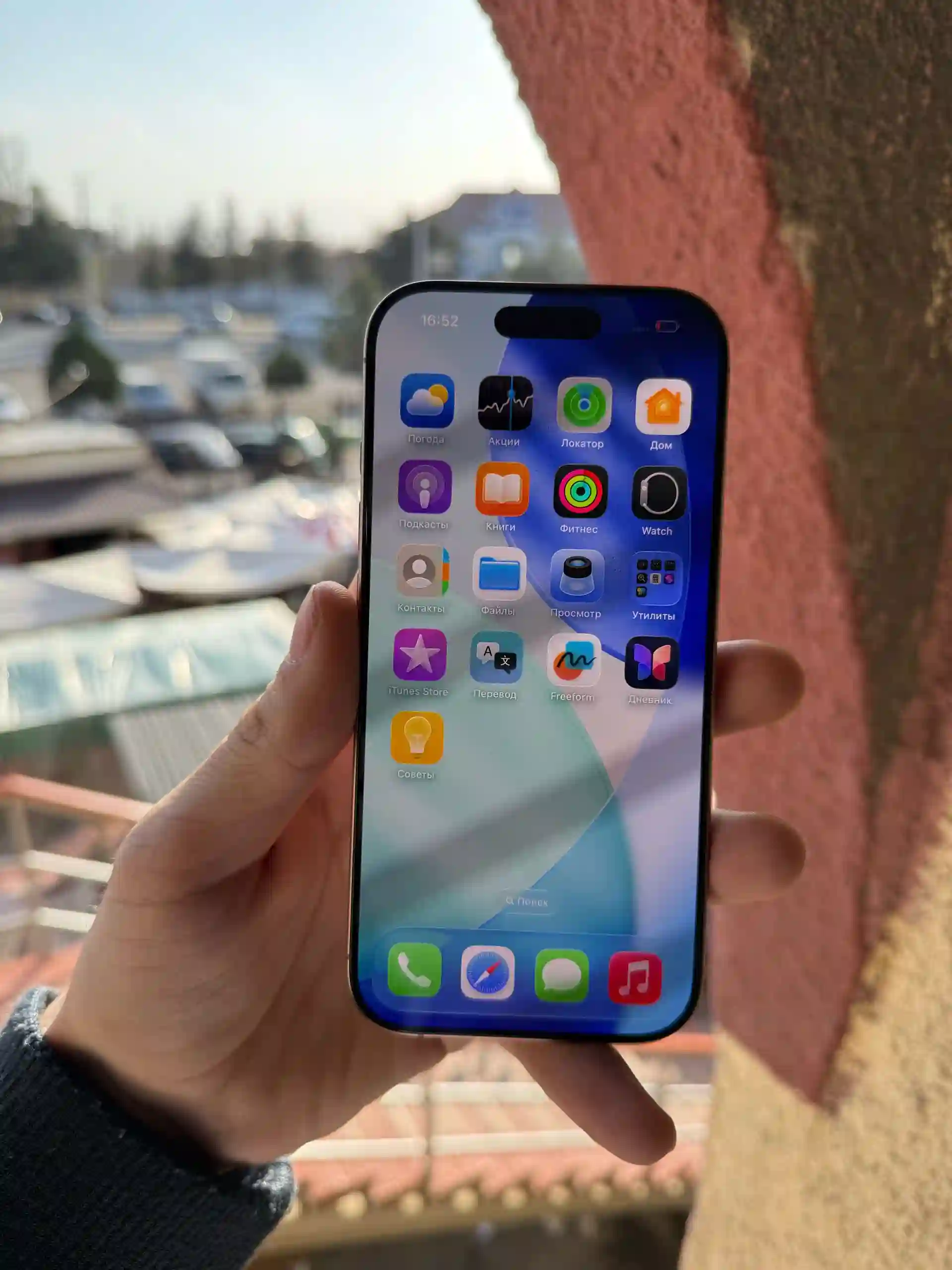 Apple iPhone 16 Pro 256 gb