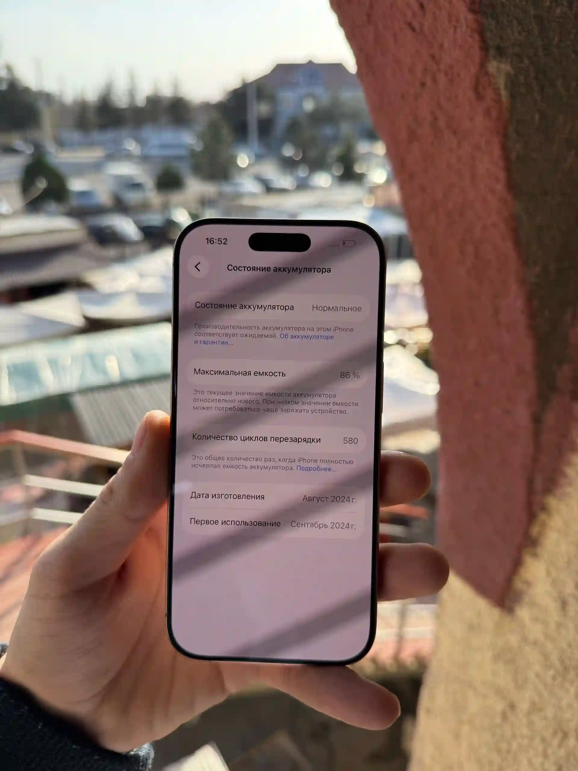 Apple iPhone 16 Pro 256 gb
