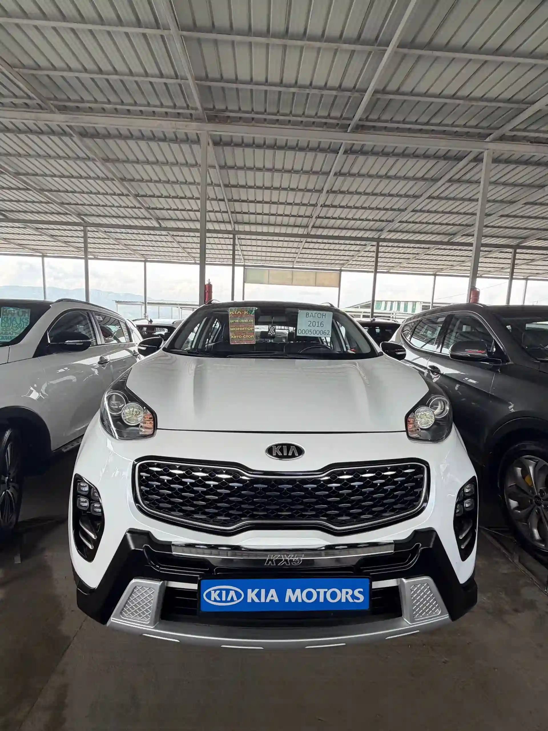 Kia Sportage 2016