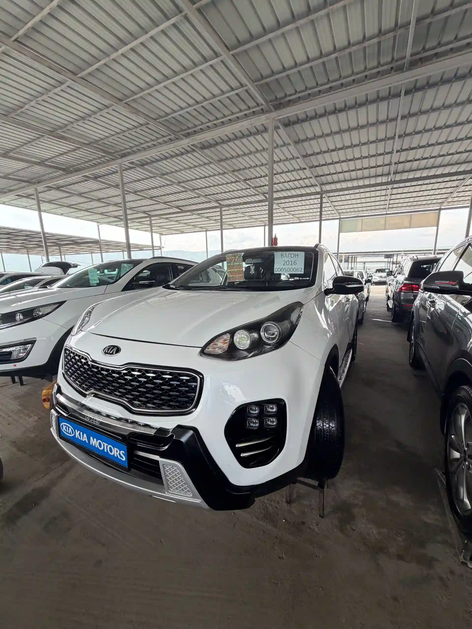 Kia Sportage 2016