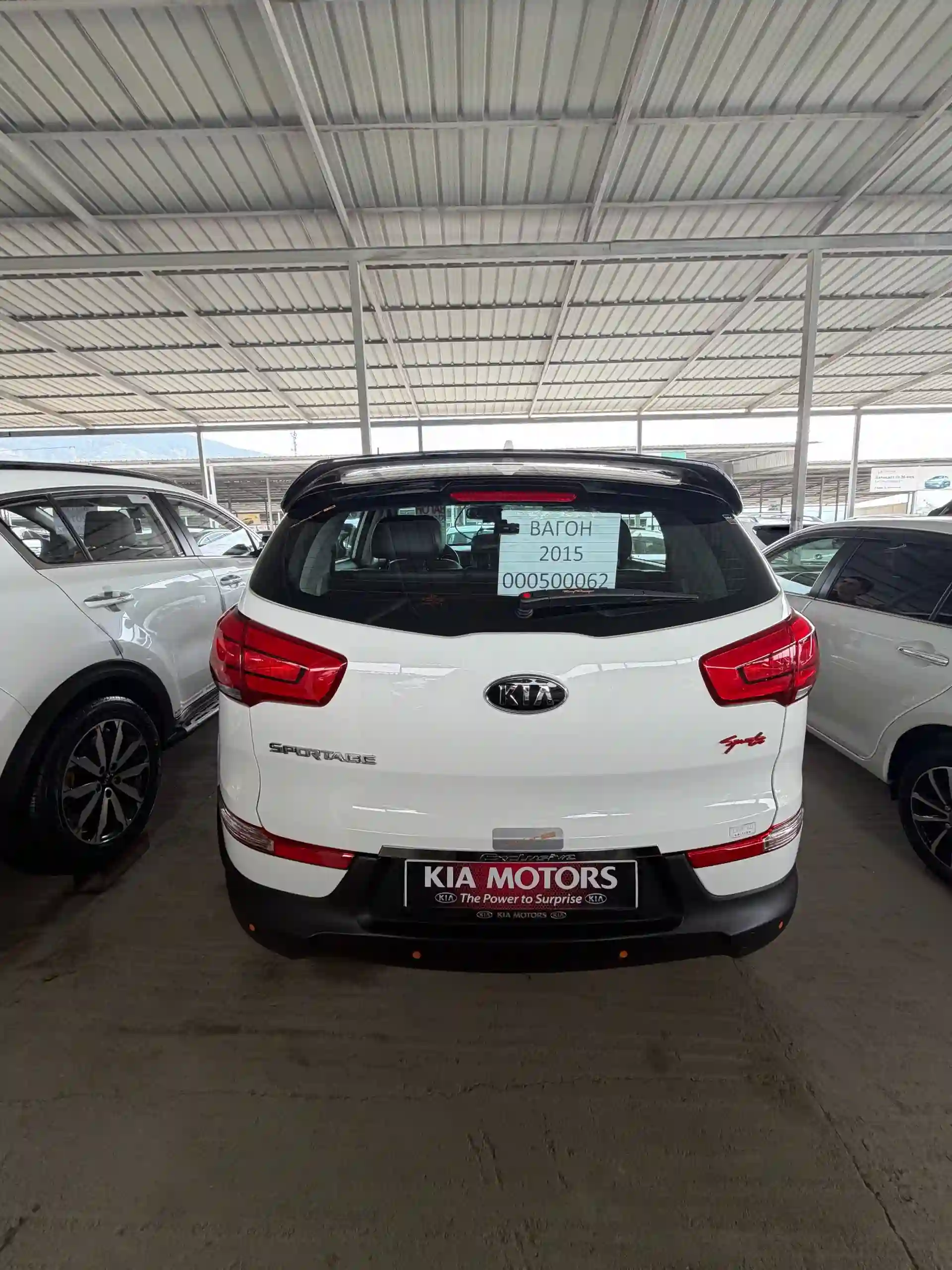 Kia Sportage 2015