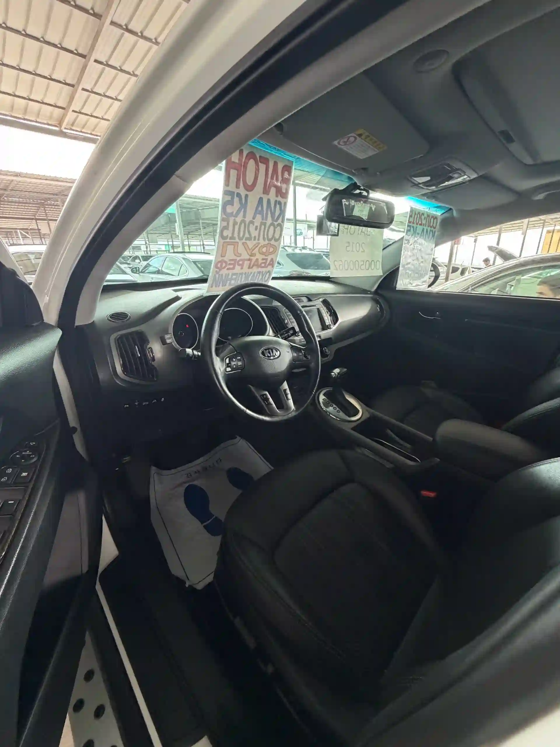 Kia Sportage 2015
