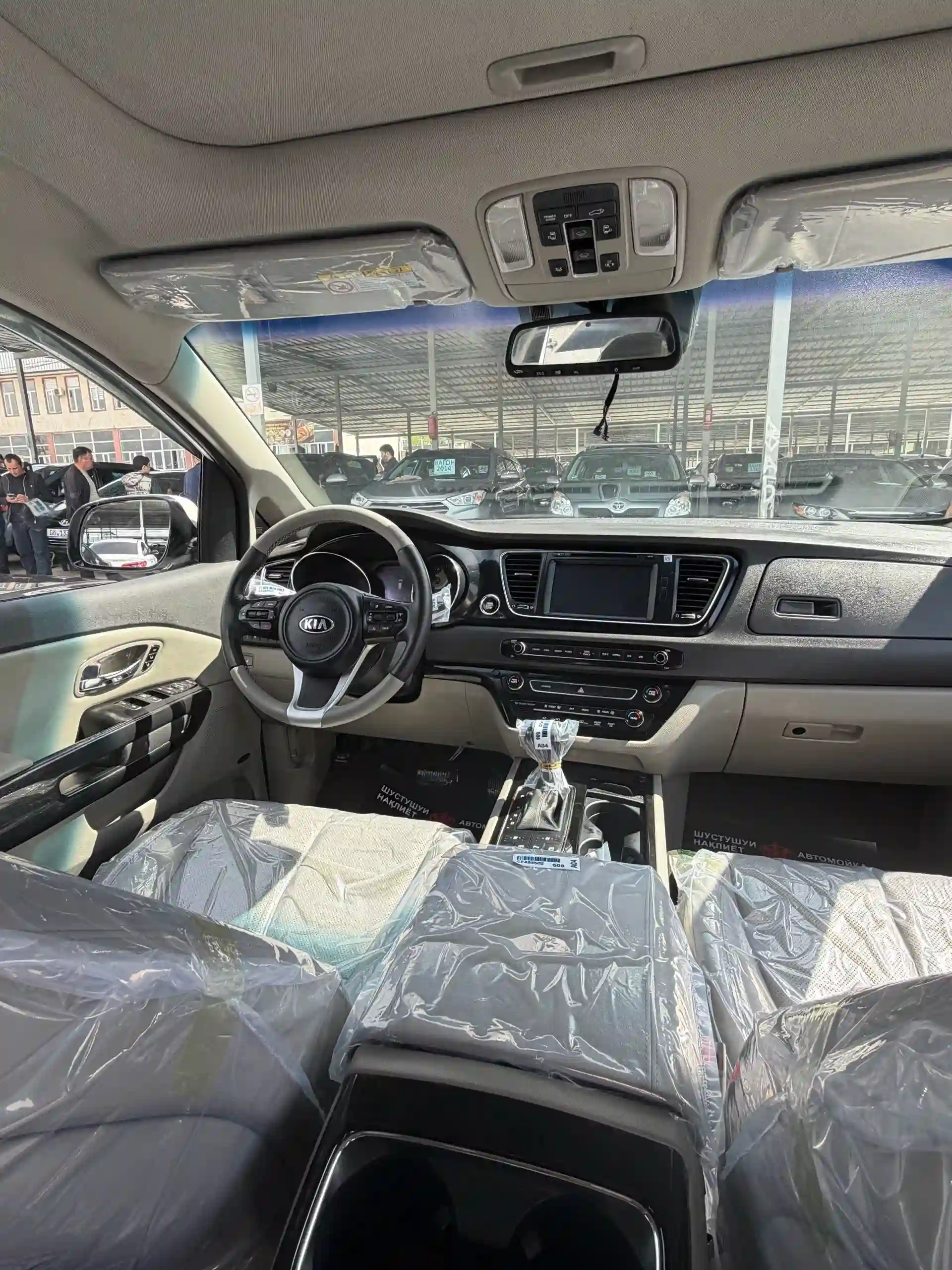 Kia Carnival 2015