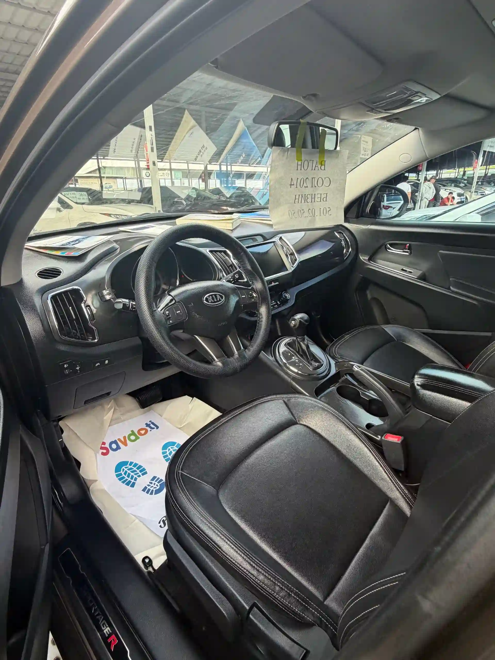 Kia Sportage 2014