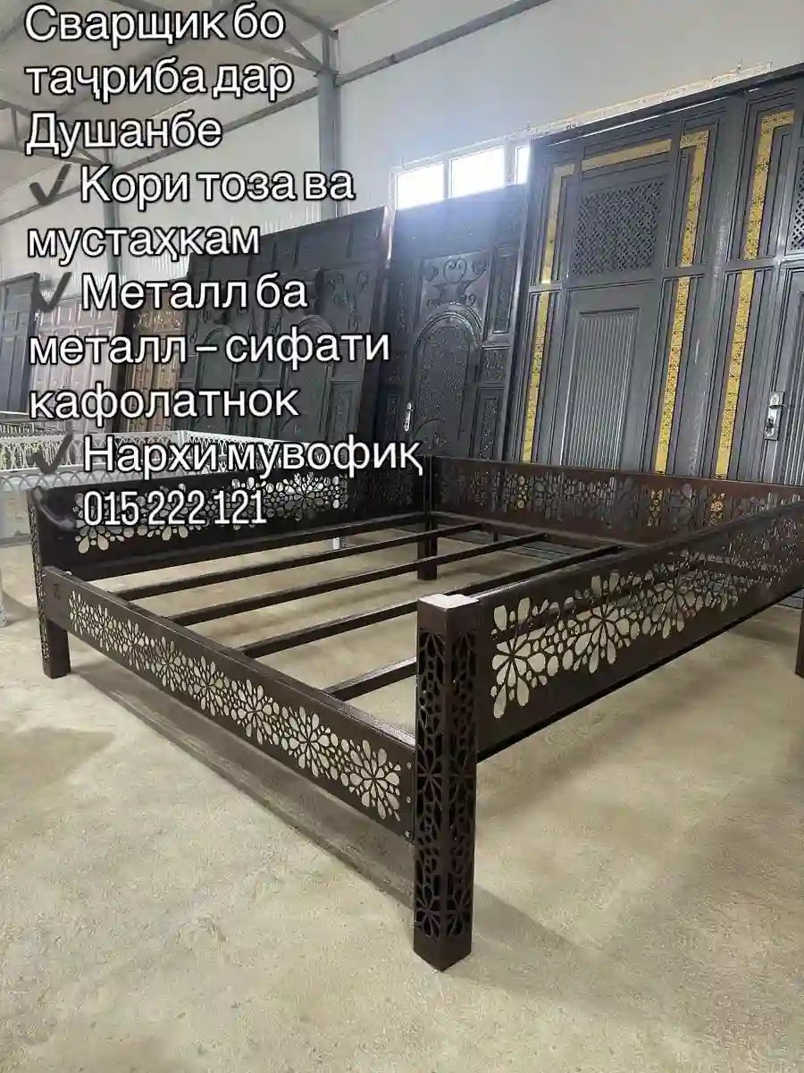 сварщик 