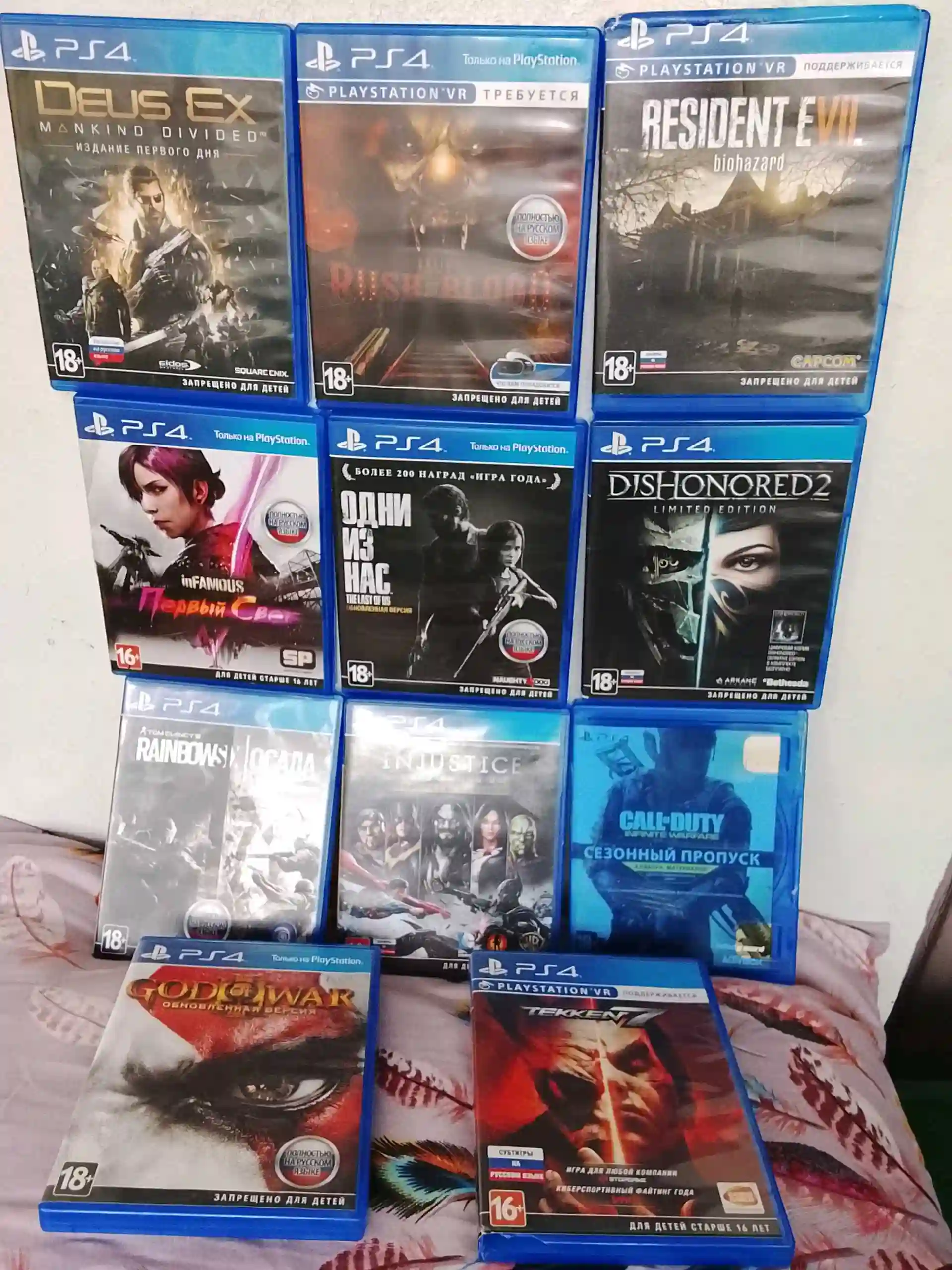 диск плистейшен 4