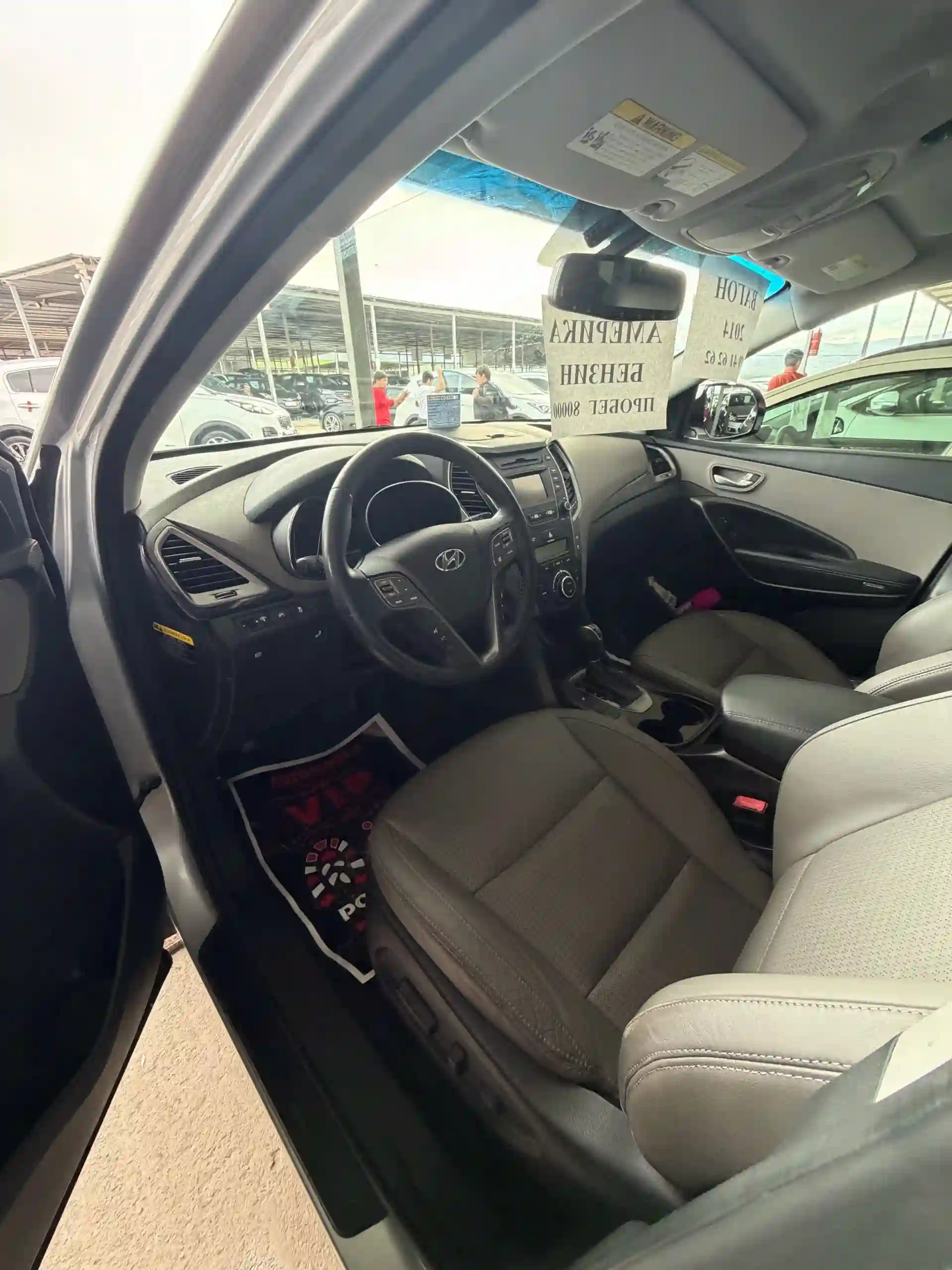 Hyundai Maxcruz 2014