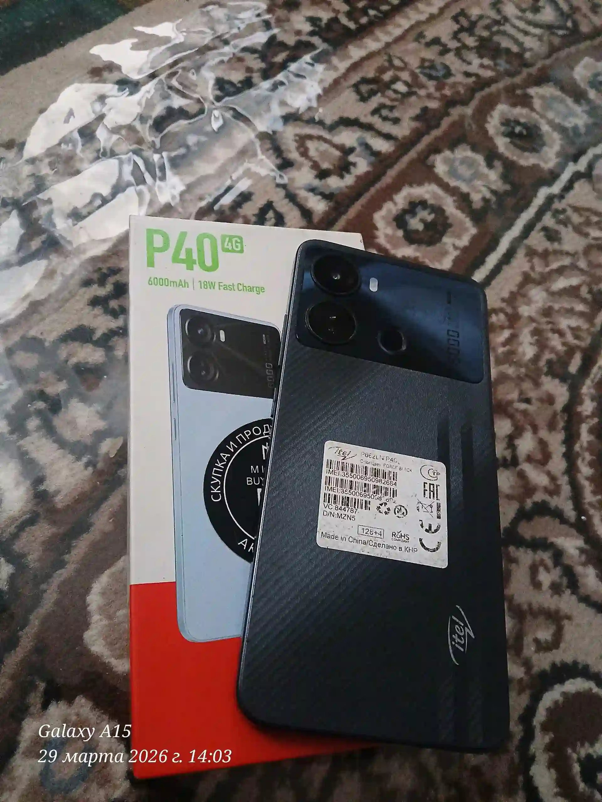 Itel P40 4G  128 gb