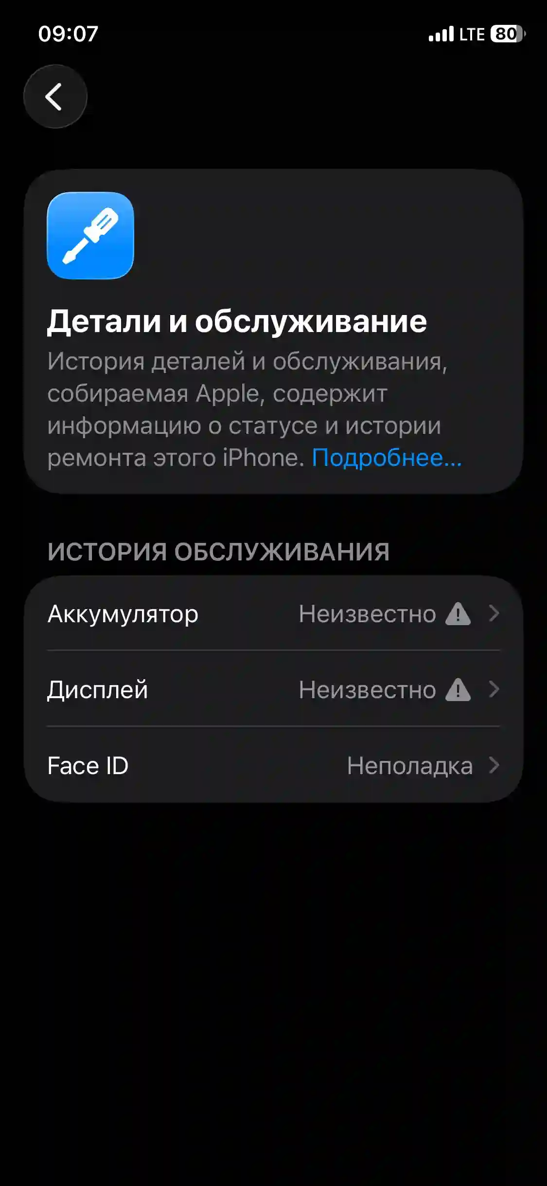 Apple IPhone 11 Pro 256 gb — миниатюра 3