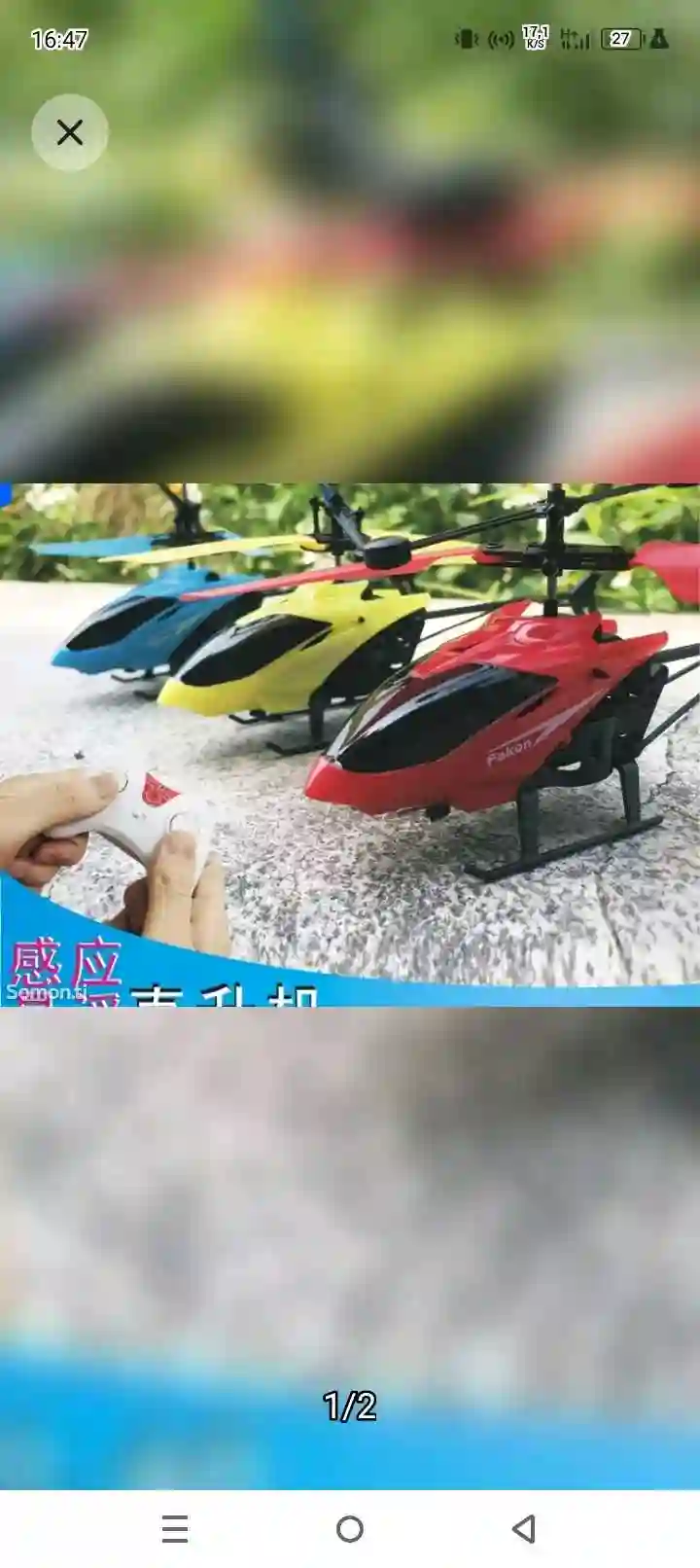 радиоуправляемые вертолеты 